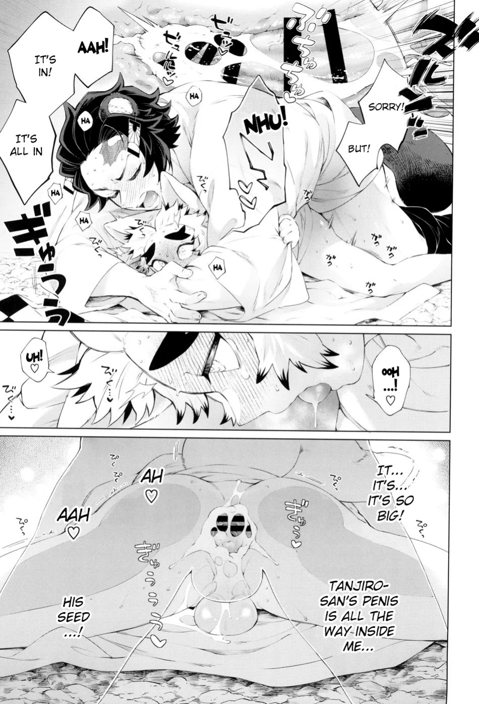 [Mekao (Den Meka)] Tanjirou-san Kodomo Atsukai Shinaide Kudasai | Tanjirou-san, Please Don't Treat Me Like a Child (Kimetsu no Yaiba) {Chin²}