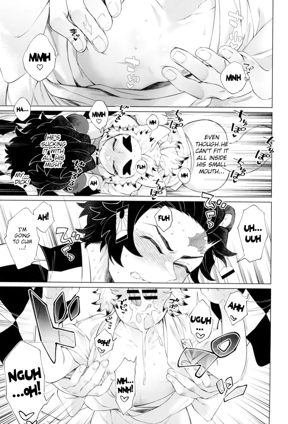 [Mekao (Den Meka)] Tanjirou-san Kodomo Atsukai Shinaide Kudasai | Tanjirou-san, Please Don't Treat Me Like a Child (Kimetsu no Yaiba) {Chin²}