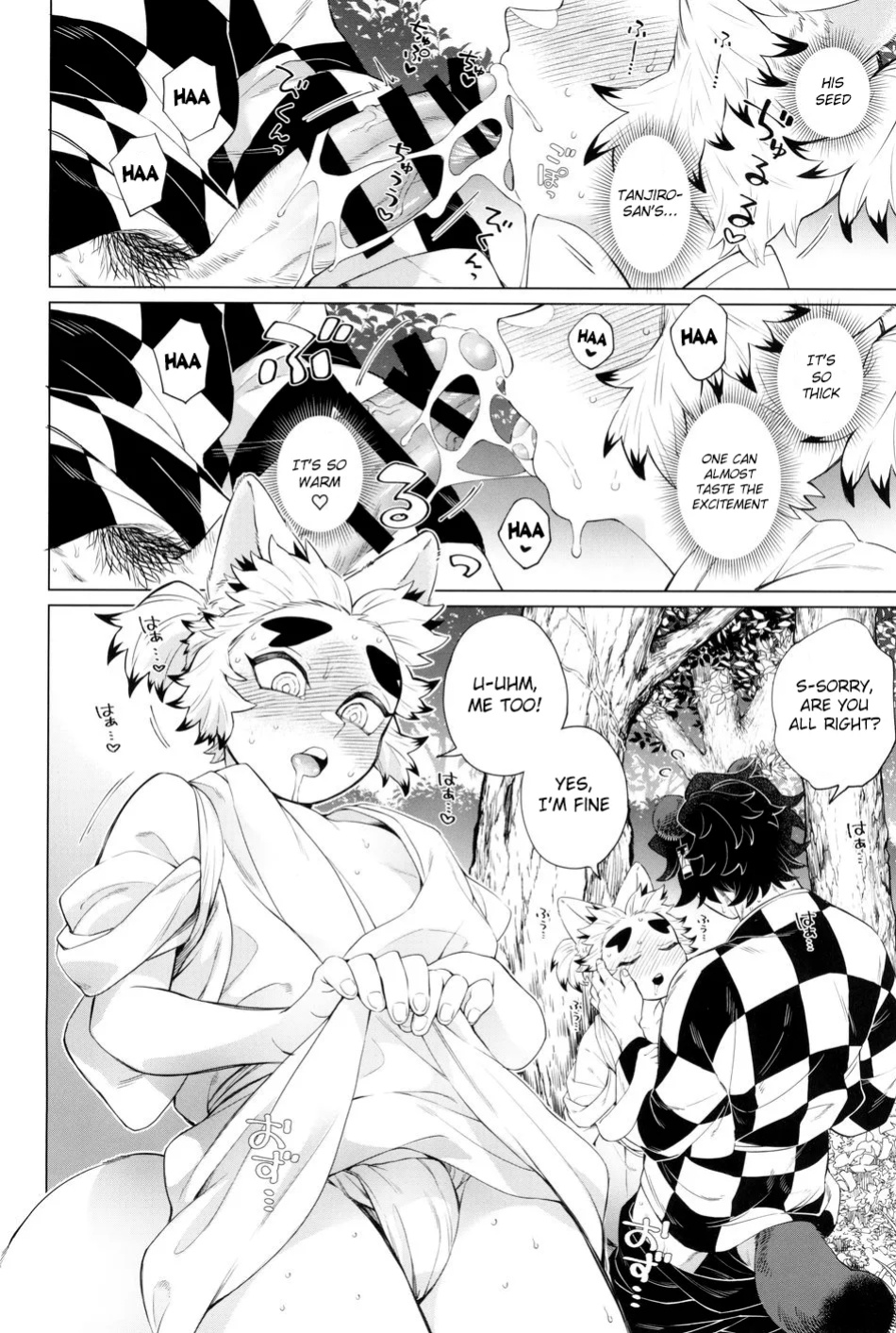 [Mekao (Den Meka)] Tanjirou-san Kodomo Atsukai Shinaide Kudasai | Tanjirou-san, Please Don't Treat Me Like a Child (Kimetsu no Yaiba) {Chin²}
