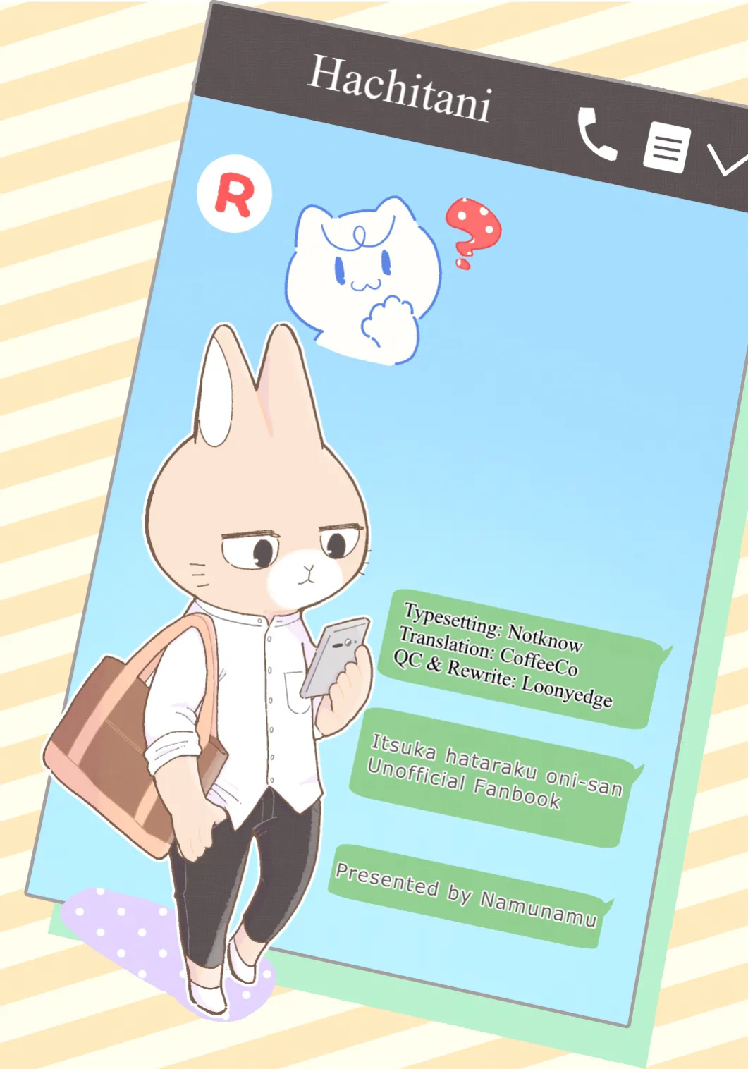 (Kemoket 8) [Namunamu (Odabuttu)] R-shi no Kichou na Kiroku | Mr.R's Important Record (Hataraku Onii-san!)