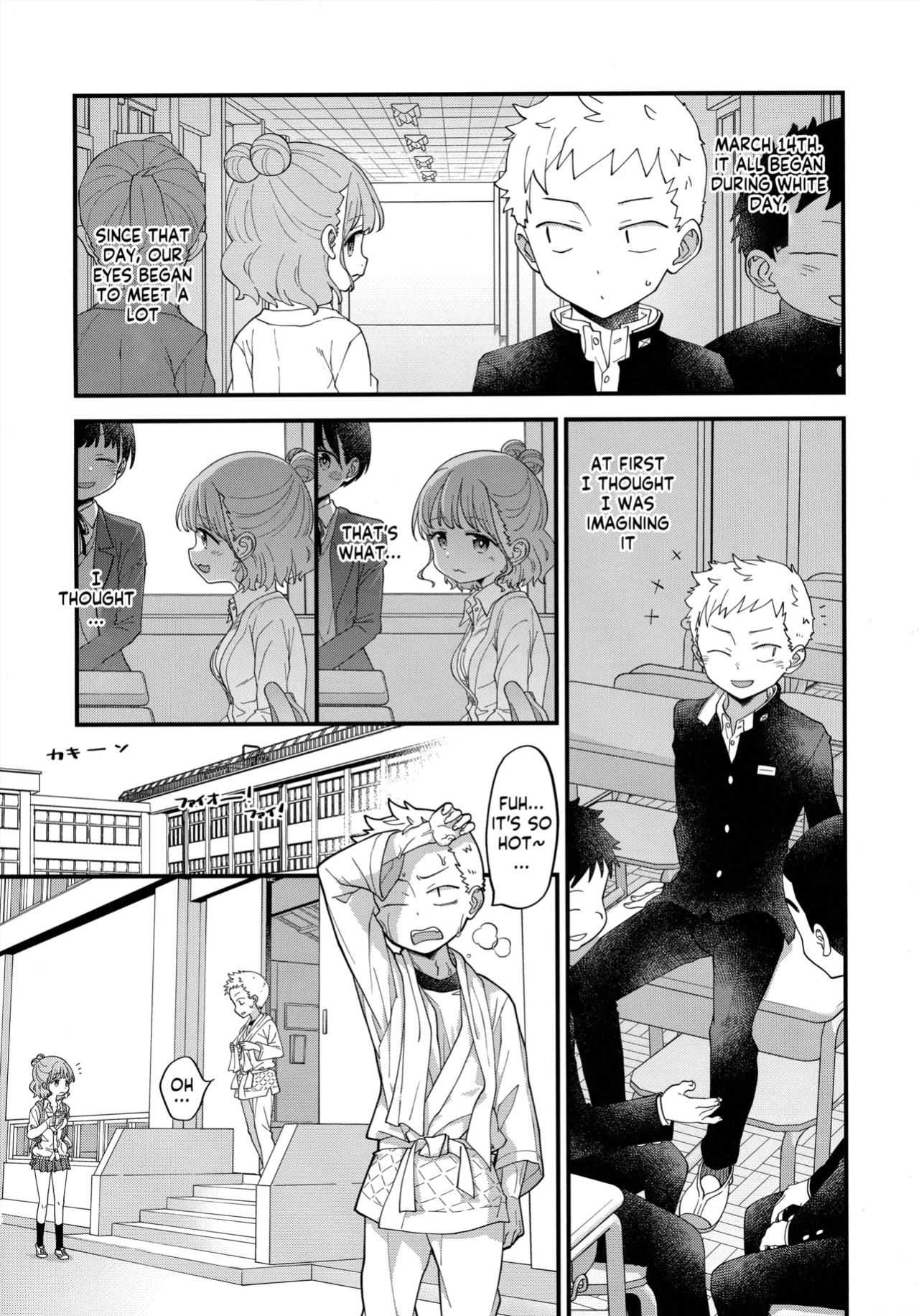(SC2024 Summer) [McNail Koubou (Cloth Tsugutoshi)] Adachi-kun to Sekine-an (Boku no Kokoro no Yabai Yatsu) [Kappasa]