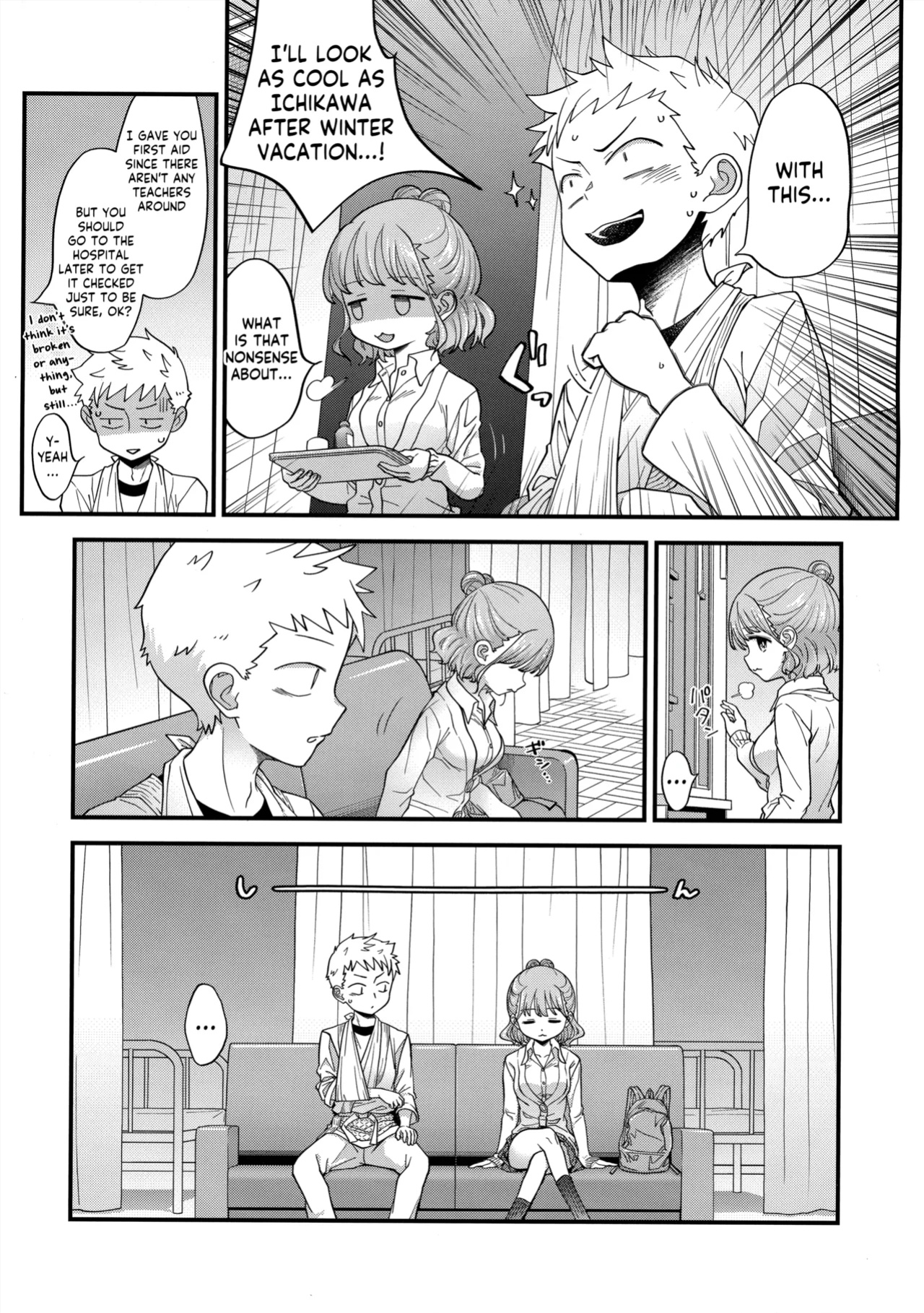 (SC2024 Summer) [McNail Koubou (Cloth Tsugutoshi)] Adachi-kun to Sekine-an (Boku no Kokoro no Yabai Yatsu) [Kappasa]