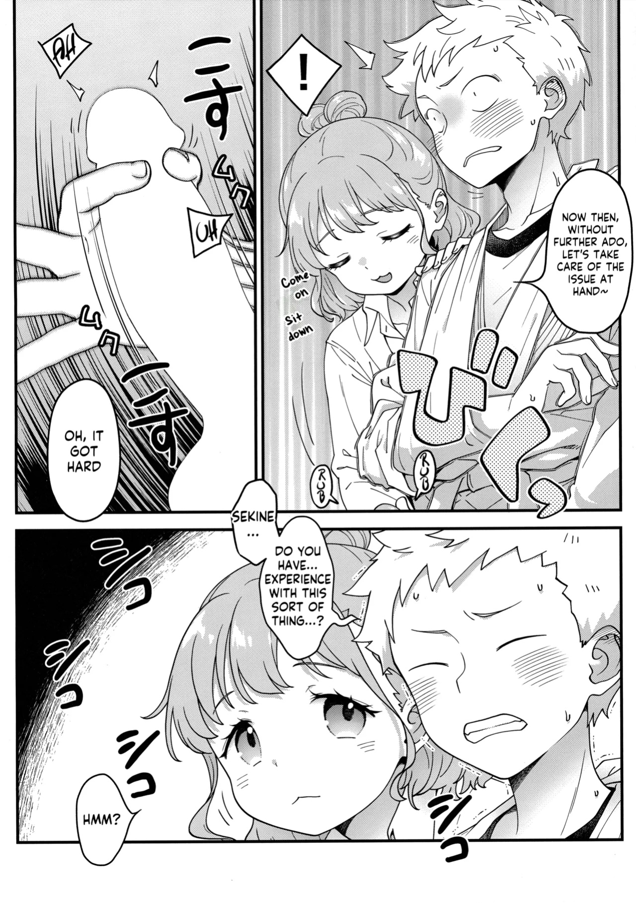 (SC2024 Summer) [McNail Koubou (Cloth Tsugutoshi)] Adachi-kun to Sekine-an (Boku no Kokoro no Yabai Yatsu) [Kappasa]