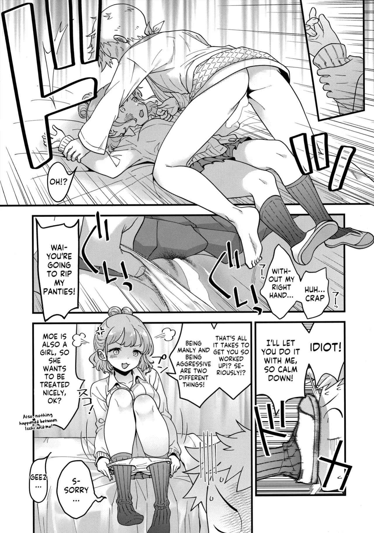 (SC2024 Summer) [McNail Koubou (Cloth Tsugutoshi)] Adachi-kun to Sekine-an (Boku no Kokoro no Yabai Yatsu) [Kappasa]