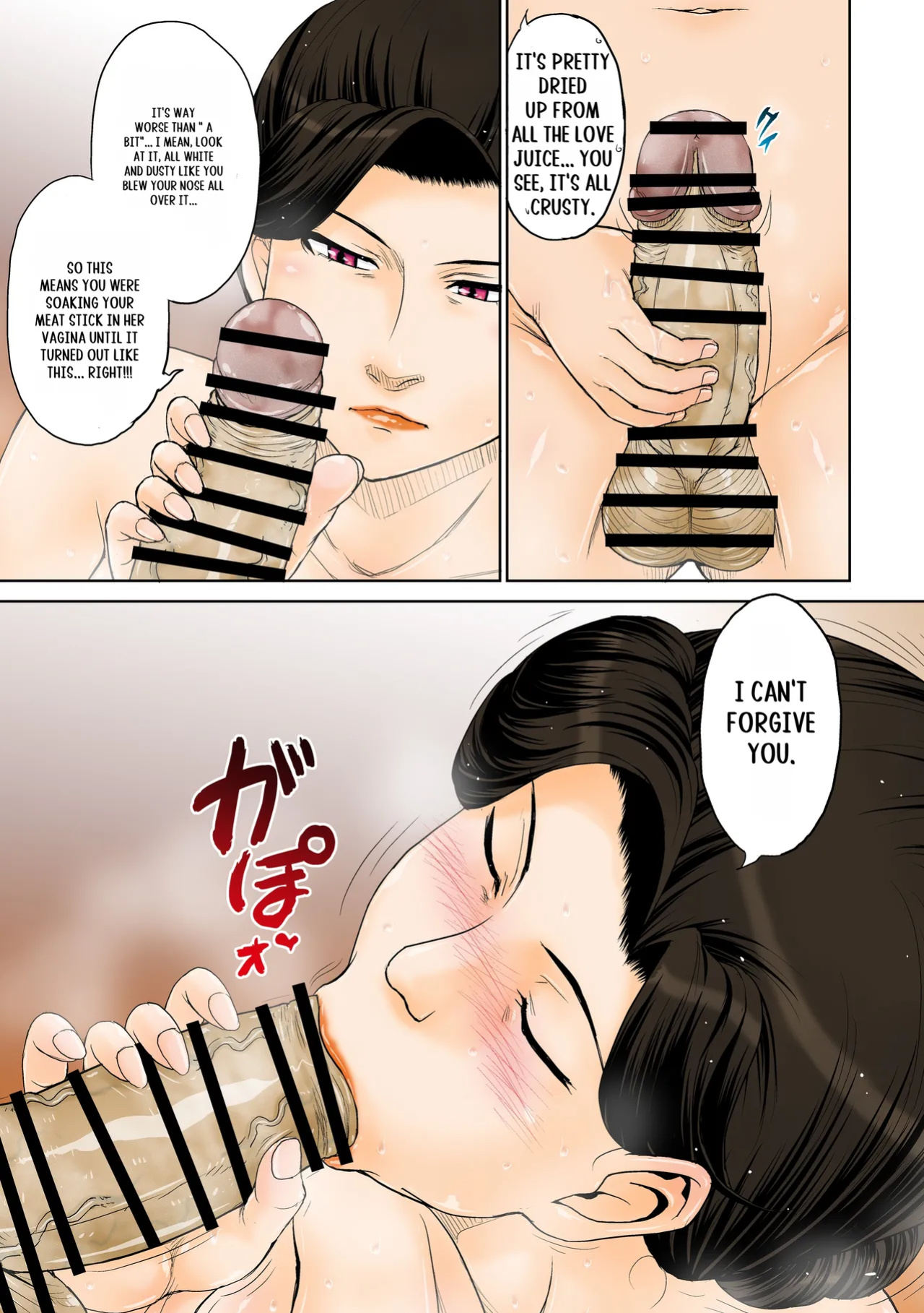 [MOON RULER (Tsukino Jyogi)] Toaru Jukujo Zuki Danshi no Love Hame Koukanroku File 02