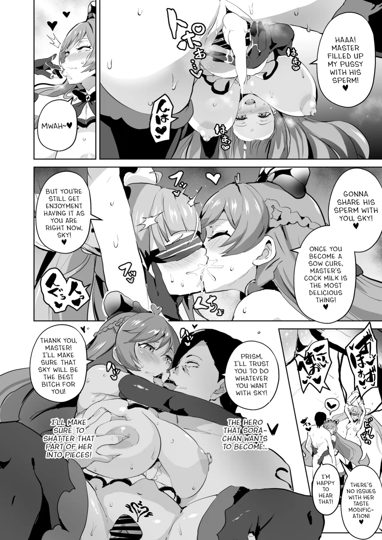 [Aheazif (Sanatuki, Hidaka Hisashi)] Hirogaru Dosukebe Butacure S (Hirogaru Sky! Precure)