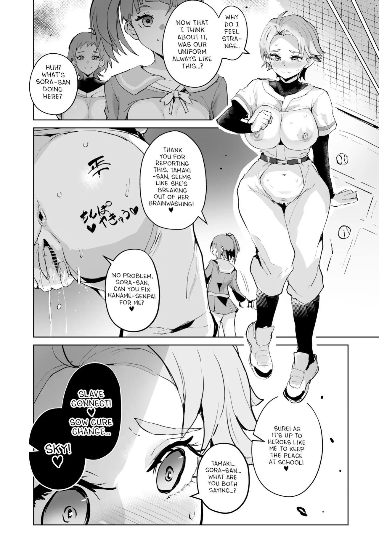 [Aheazif (Sanatuki, Hidaka Hisashi)] Hirogaru Dosukebe Butacure S (Hirogaru Sky! Precure)
