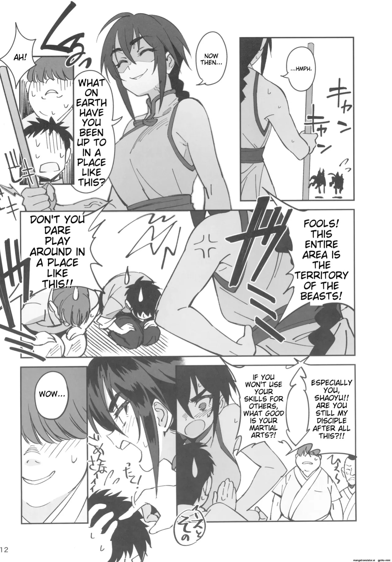 (C103) [Dokudami (Okita Ababa)] Boku no Shishou ga Kanemochi no Ijimekko ni NTRreta Hanashi
