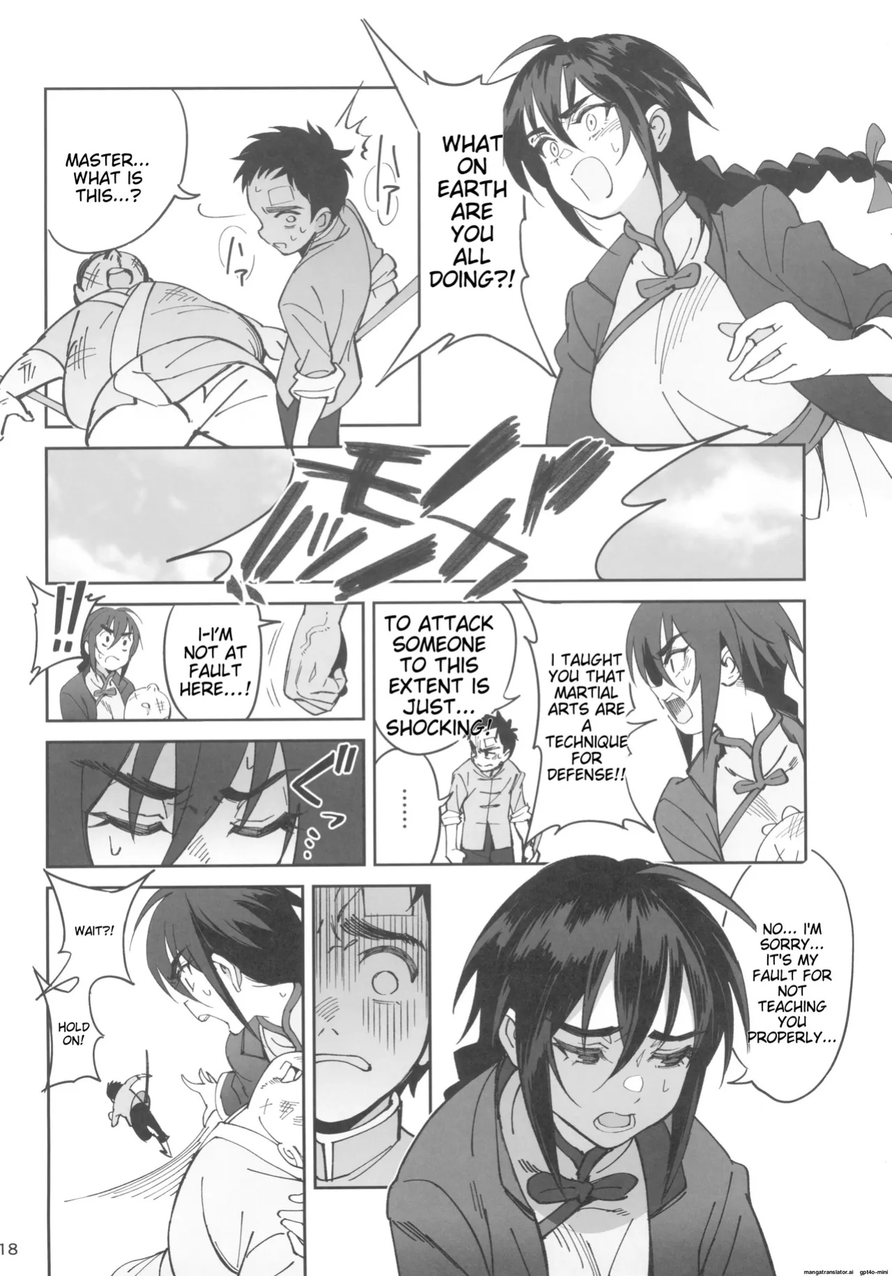 (C103) [Dokudami (Okita Ababa)] Boku no Shishou ga Kanemochi no Ijimekko ni NTRreta Hanashi
