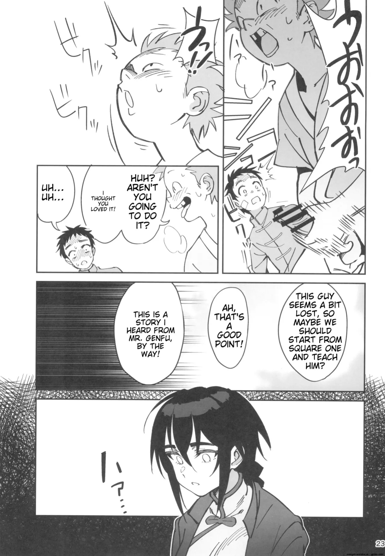 (C103) [Dokudami (Okita Ababa)] Boku no Shishou ga Kanemochi no Ijimekko ni NTRreta Hanashi