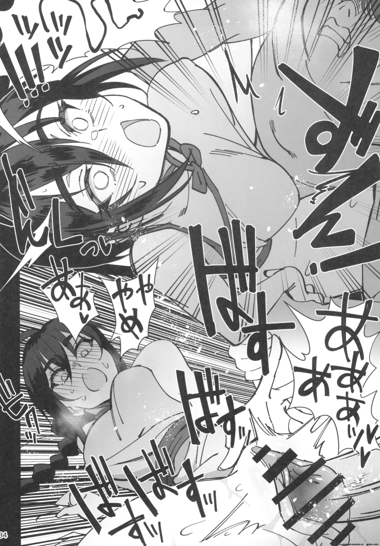 (C103) [Dokudami (Okita Ababa)] Boku no Shishou ga Kanemochi no Ijimekko ni NTRreta Hanashi