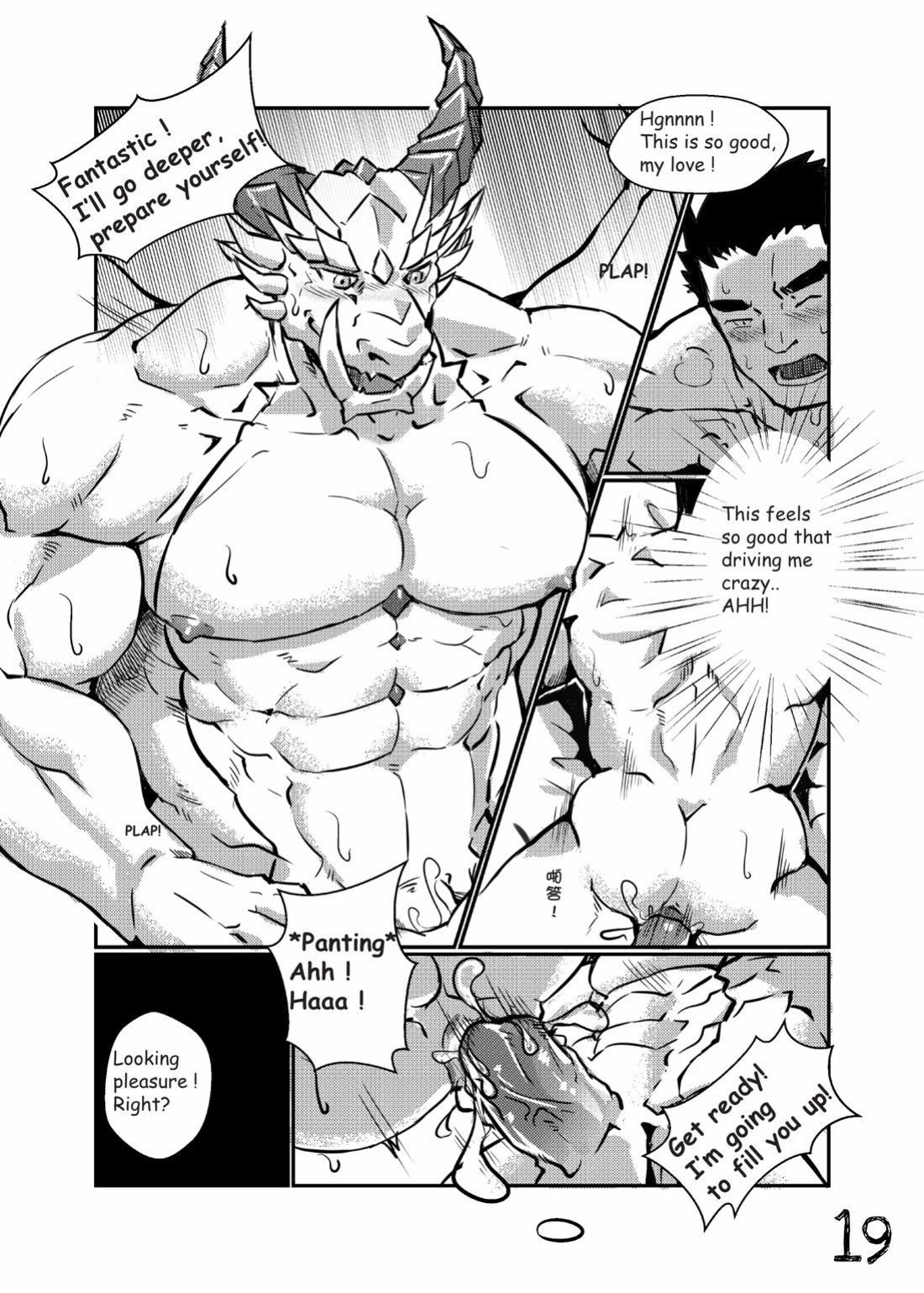 [Bard's Scroll (Lander)] Cinderella | Fairy Tale of Afterschool ACT.2 Cinderella (Tokyo Afterschool Summoners)