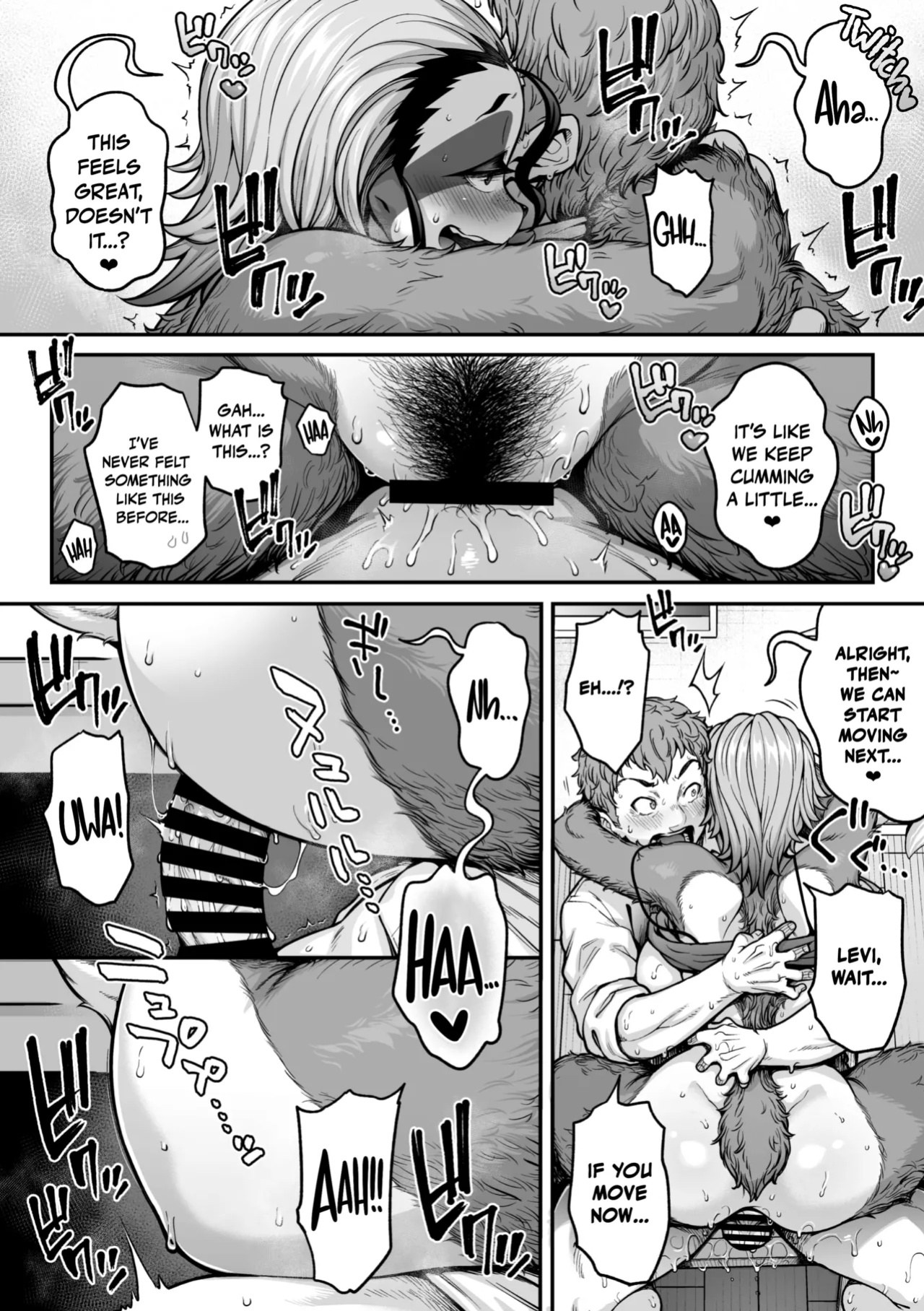 [Jun] Namakete Torokete Tsunagatte｜Slackin' Meltin' Lovin' (COMIC GAIRA Vol. 13) [Nishimaru]