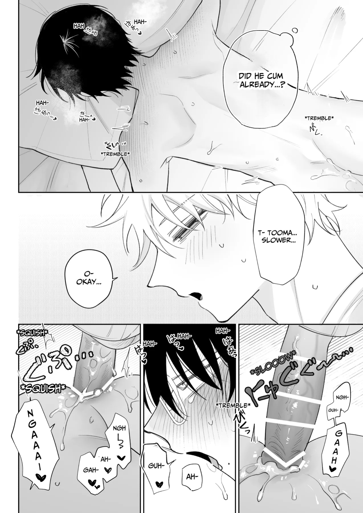 [Demi (Shiwo)] My Loose And Noob Best Friend