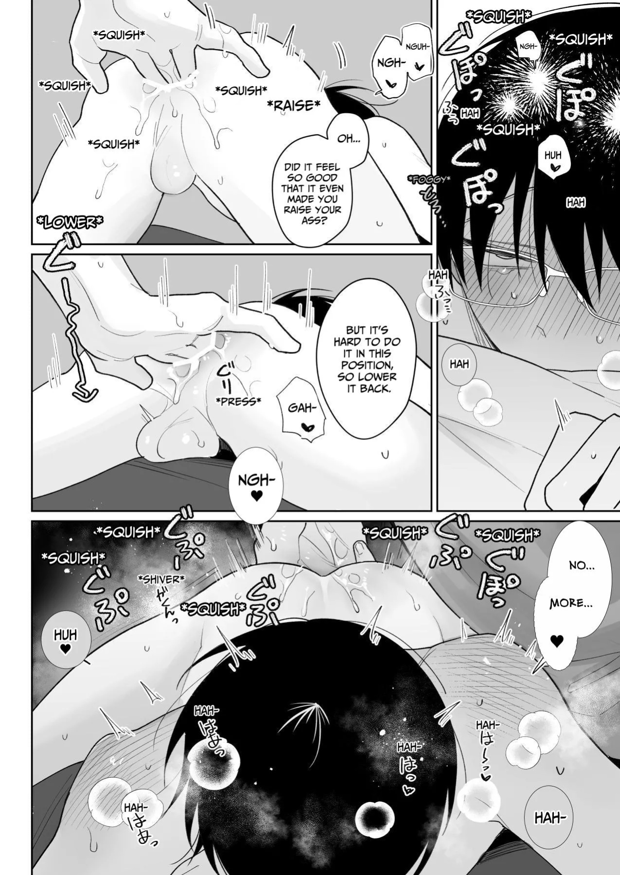 [Demi (Shiwo)] My Loose And Noob Best Friend