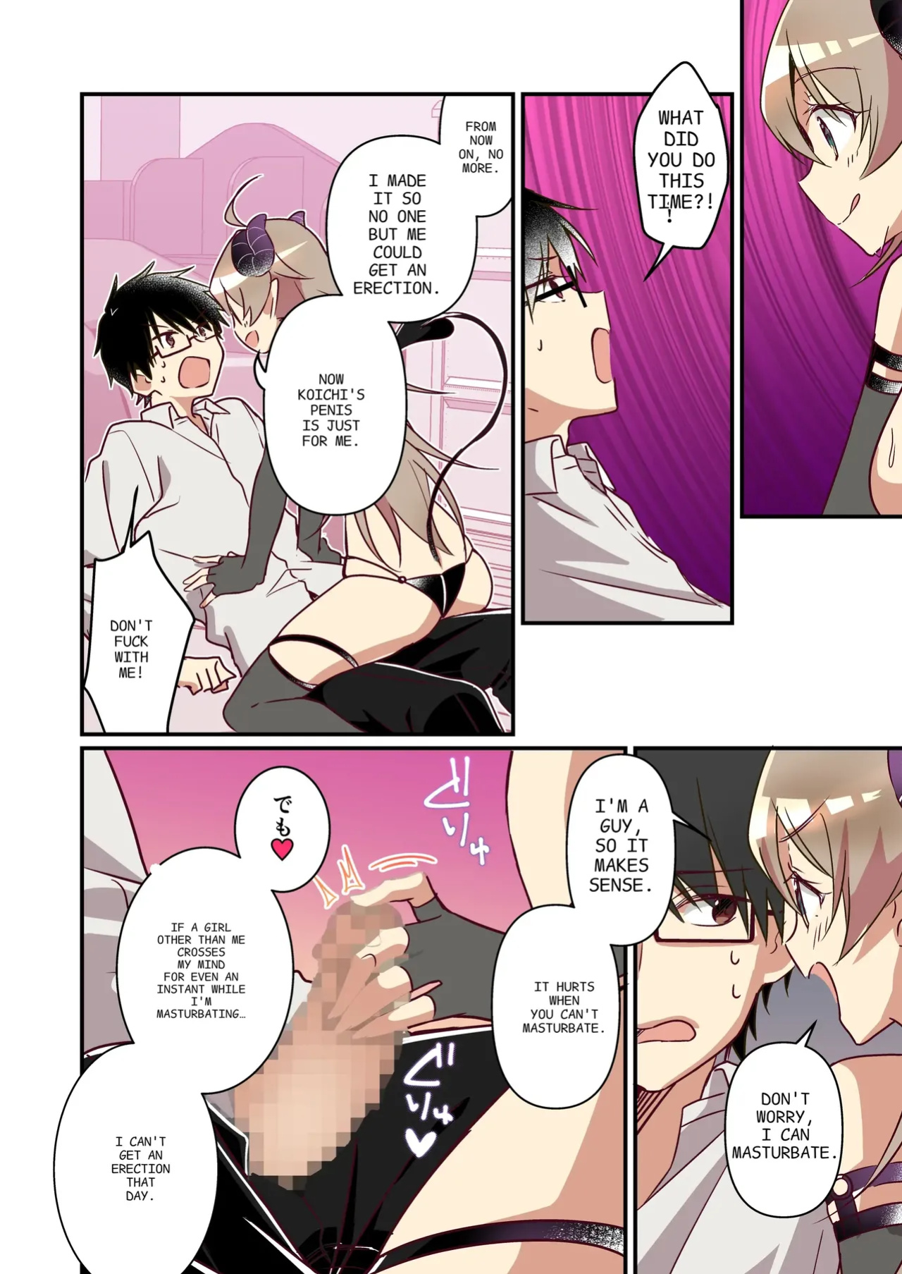 [TSF no F (NOMU)] I didn't hear that I was the summoned succubus (heart)