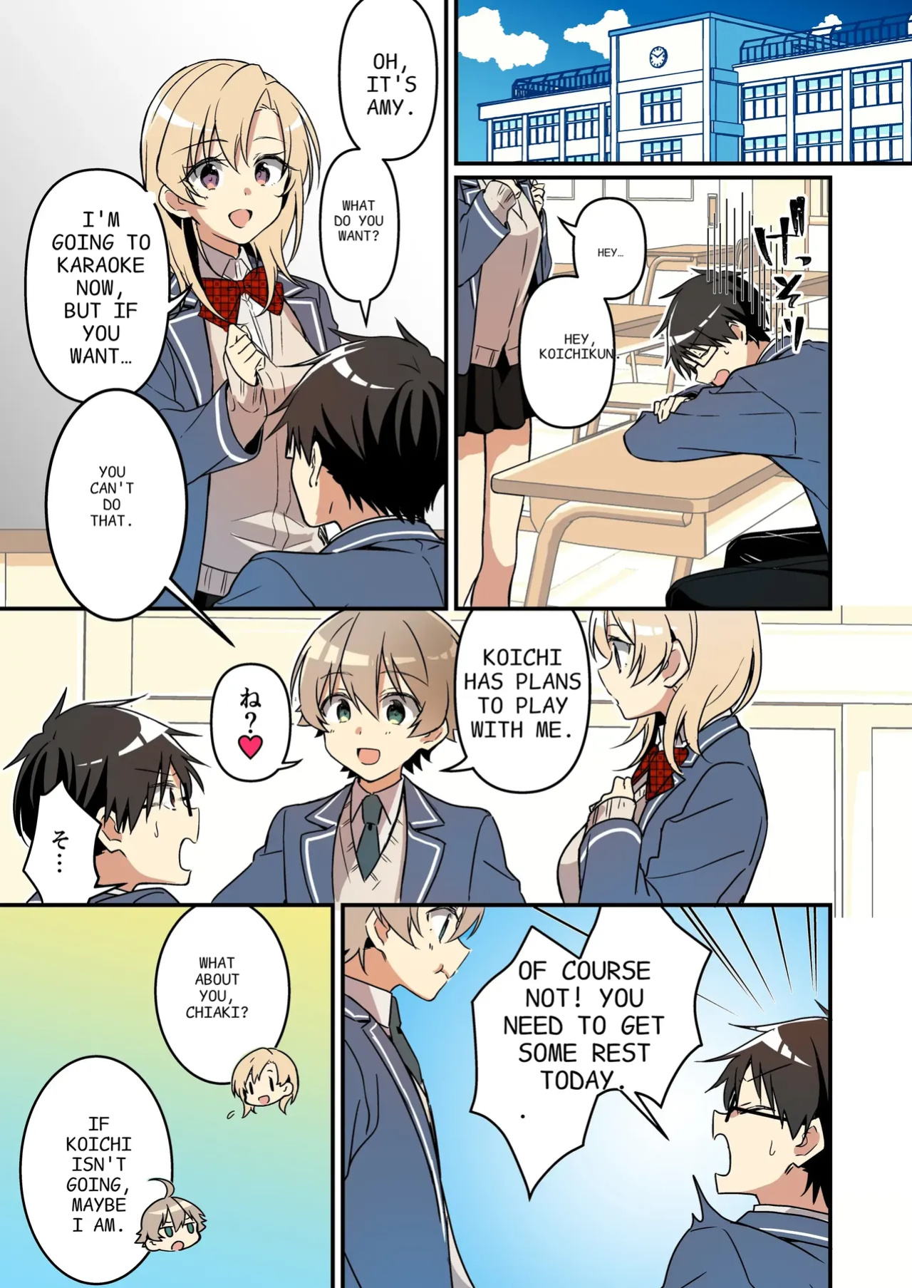 [TSF no F (NOMU)] I didn't hear that I was the summoned succubus (heart)