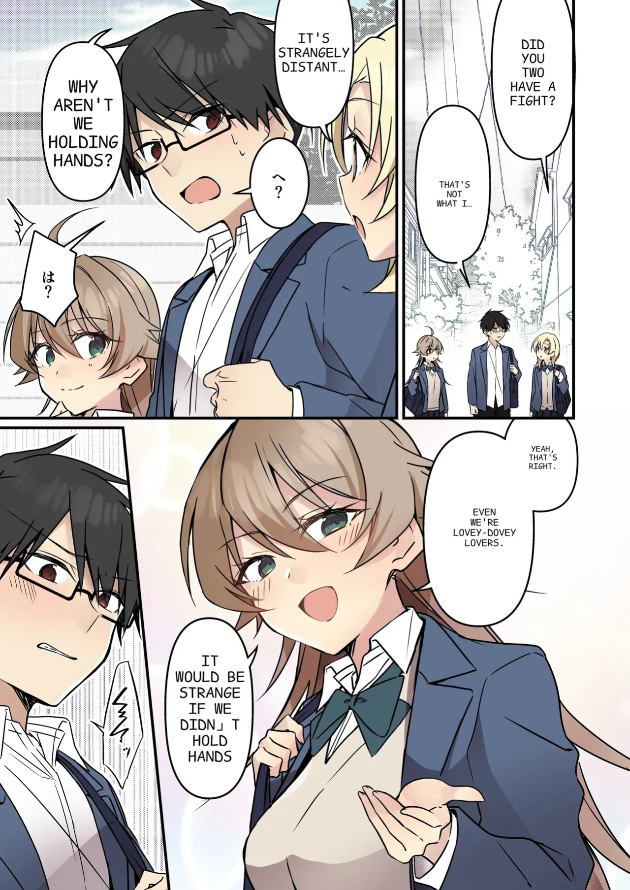 [TSF no F (NOMU)] I didn't hear that I was the summoned succubus (heart)