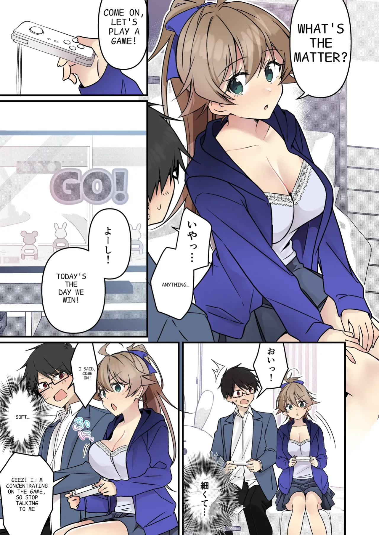 [TSF no F (NOMU)] I didn't hear that I was the summoned succubus (heart)