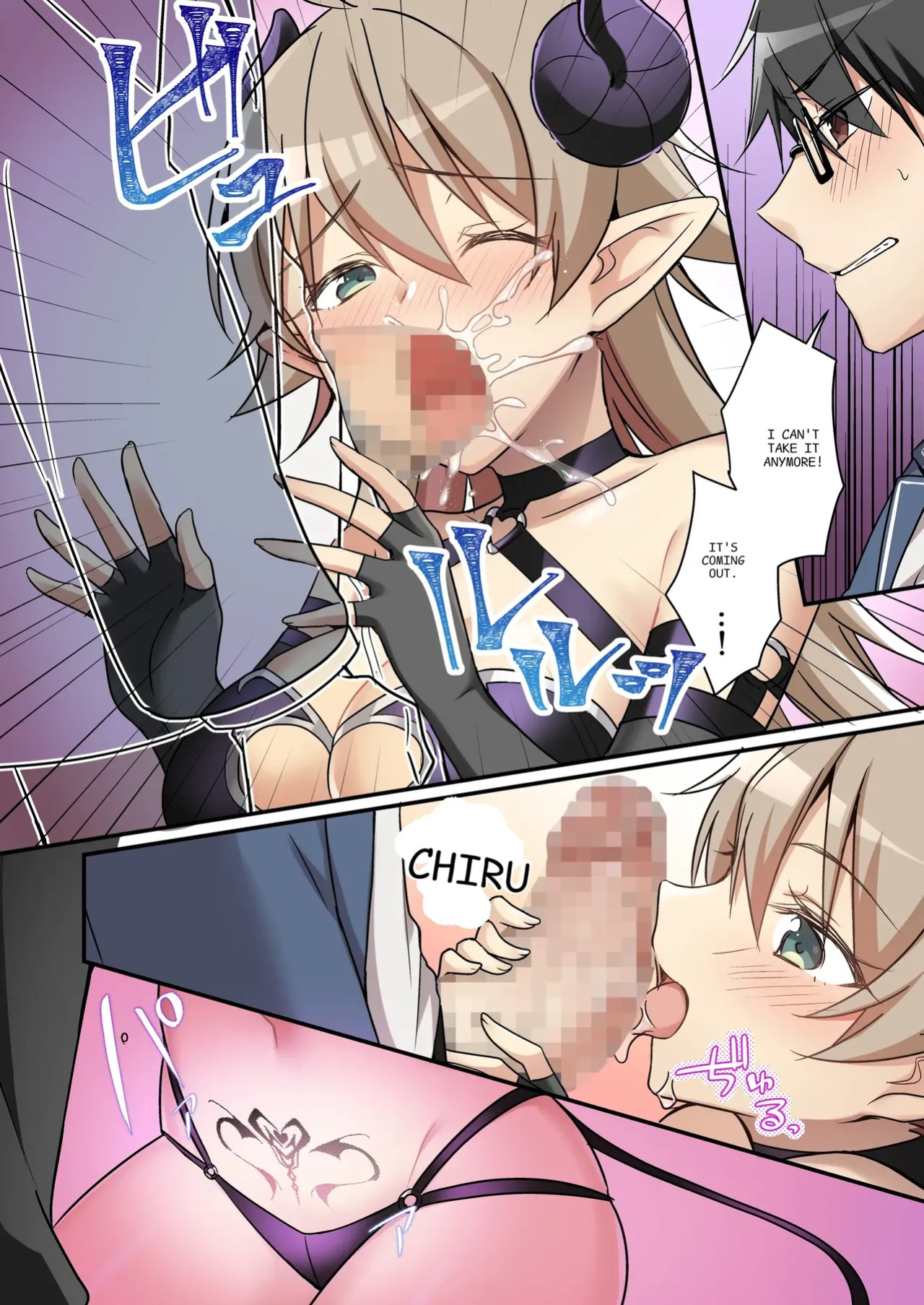 [TSF no F (NOMU)] I didn't know that I was the summoned succubus (cry)