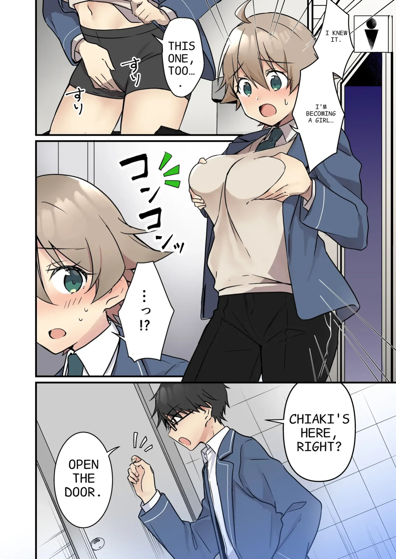 [TSF no F (NOMU)] I didn't know that I was the summoned succubus (cry)