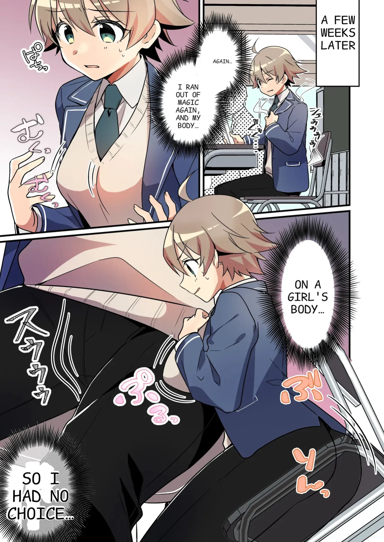 [TSF no F (NOMU)] I didn't know that I was the summoned succubus (cry)