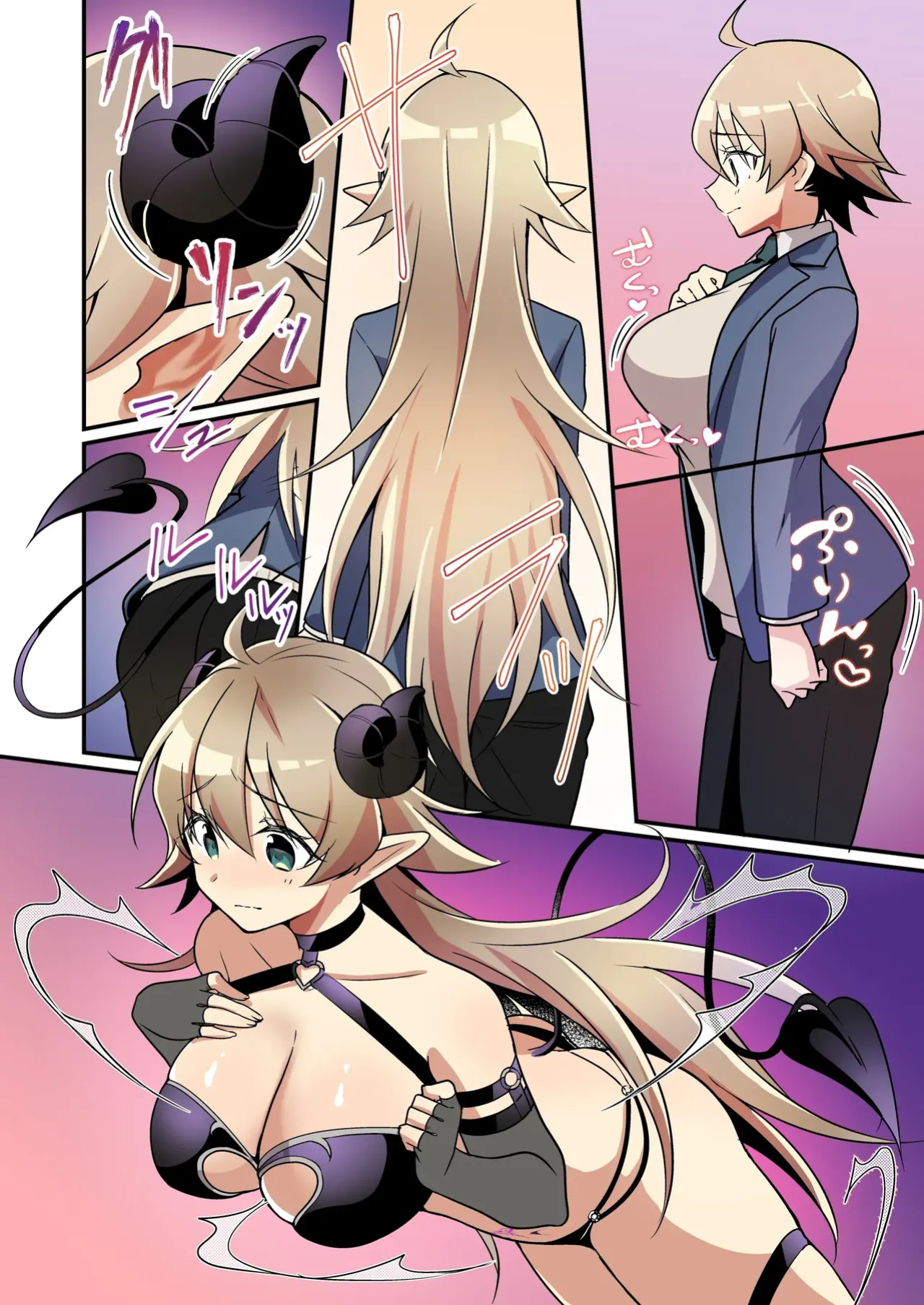 [TSF no F (NOMU)] I didn't know that I was the summoned succubus (cry)