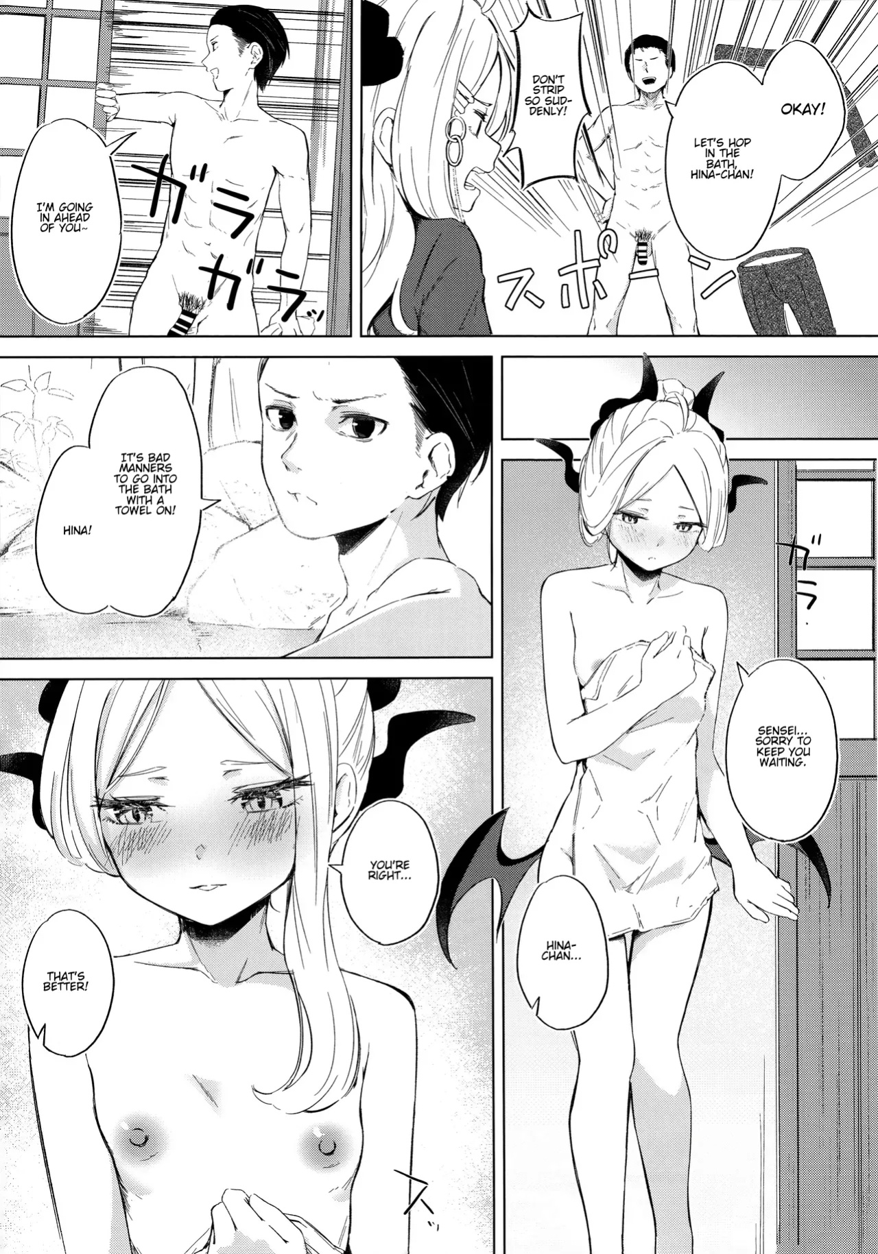 (C105) [Funiai-Ice (Funiai Riko)] Going to a steamy private outdoor hot spring with a clingy chairwoman (Blue Archive)