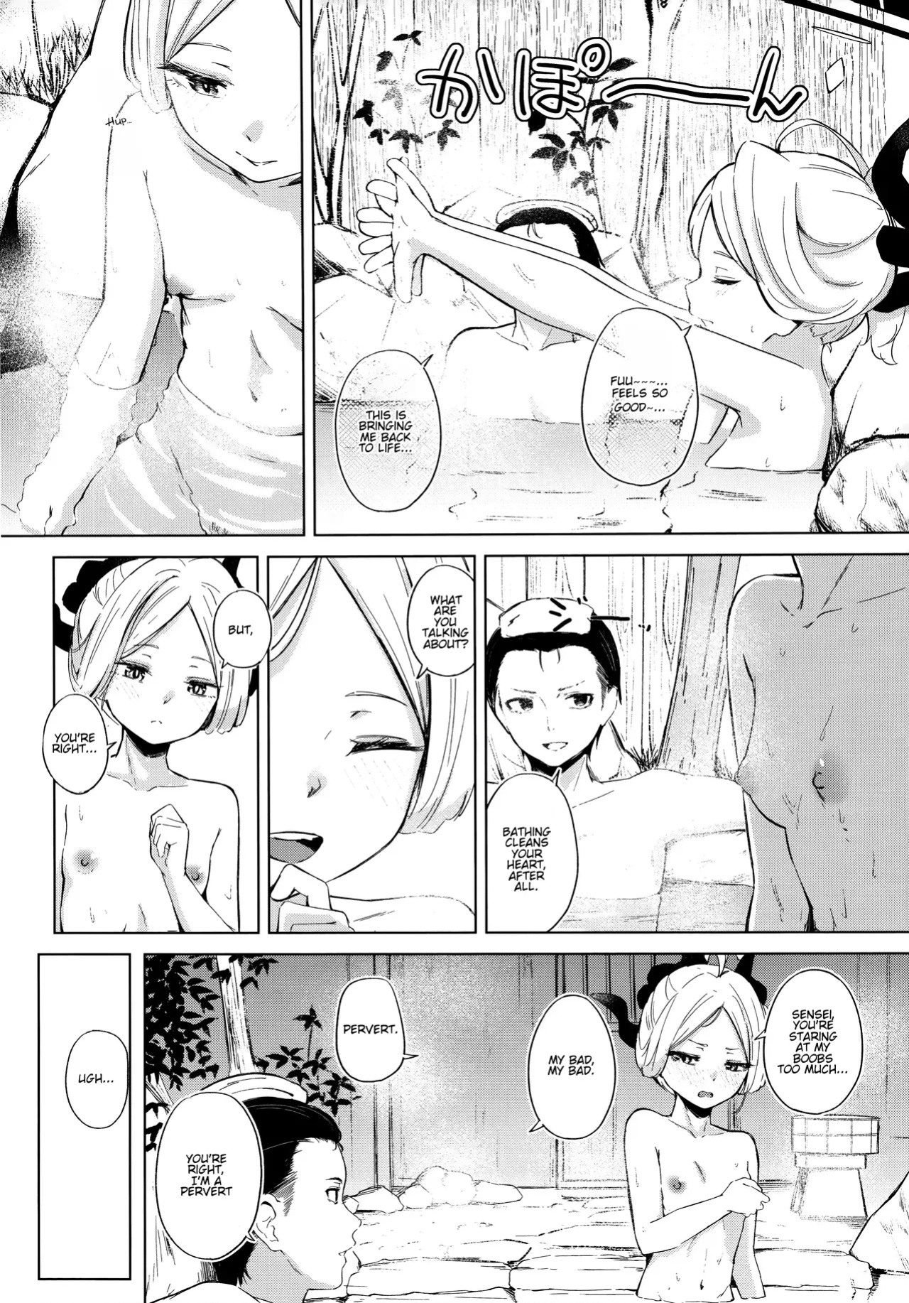 (C105) [Funiai-Ice (Funiai Riko)] Going to a steamy private outdoor hot spring with a clingy chairwoman (Blue Archive)