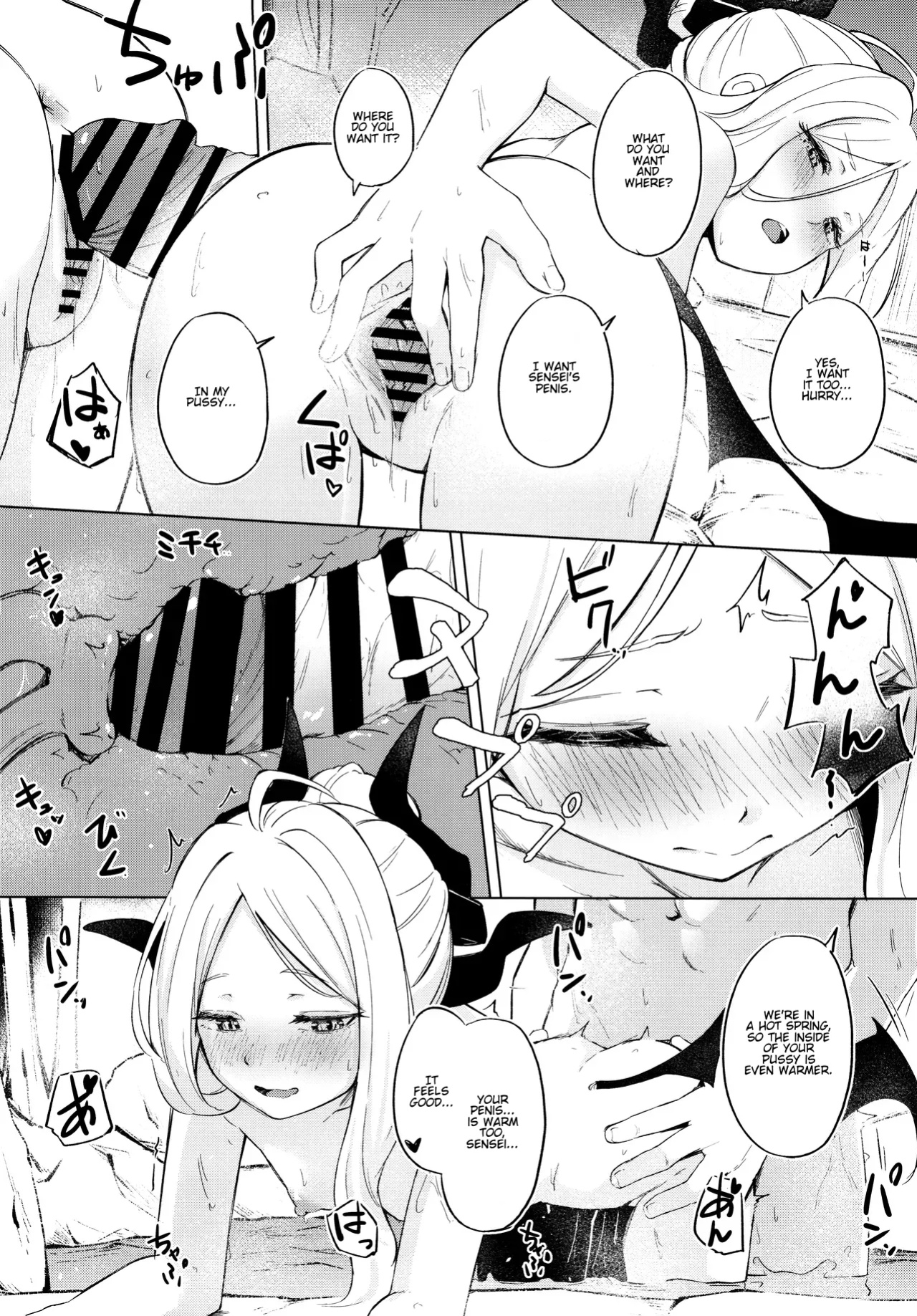 (C105) [Funiai-Ice (Funiai Riko)] Going to a steamy private outdoor hot spring with a clingy chairwoman (Blue Archive)