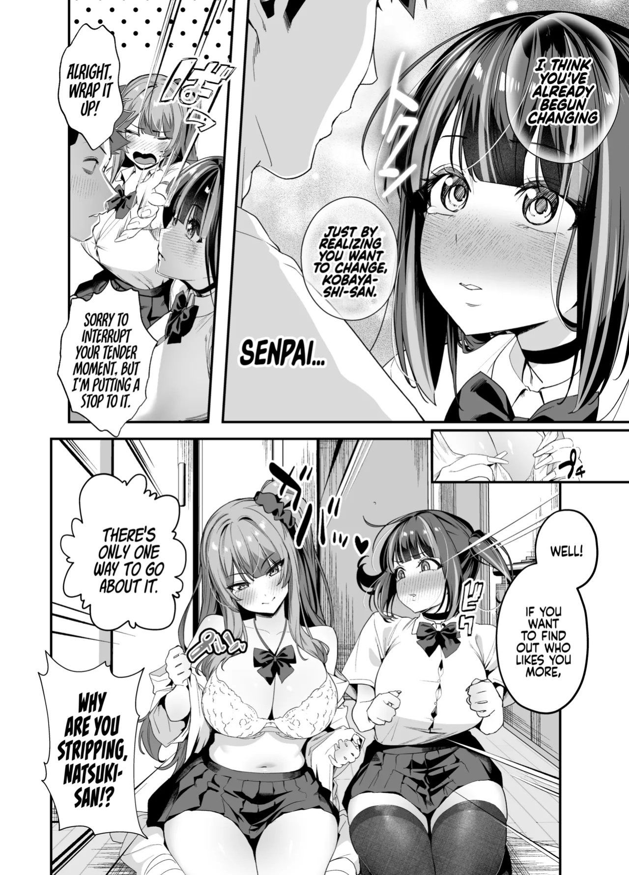 [Ebizoridan (Shien)] Senpai, Kyou Tomatte mo Ii yo ne? 2 | Can We stay at your Place Tonight Senpai? 2 [Coffedrug]