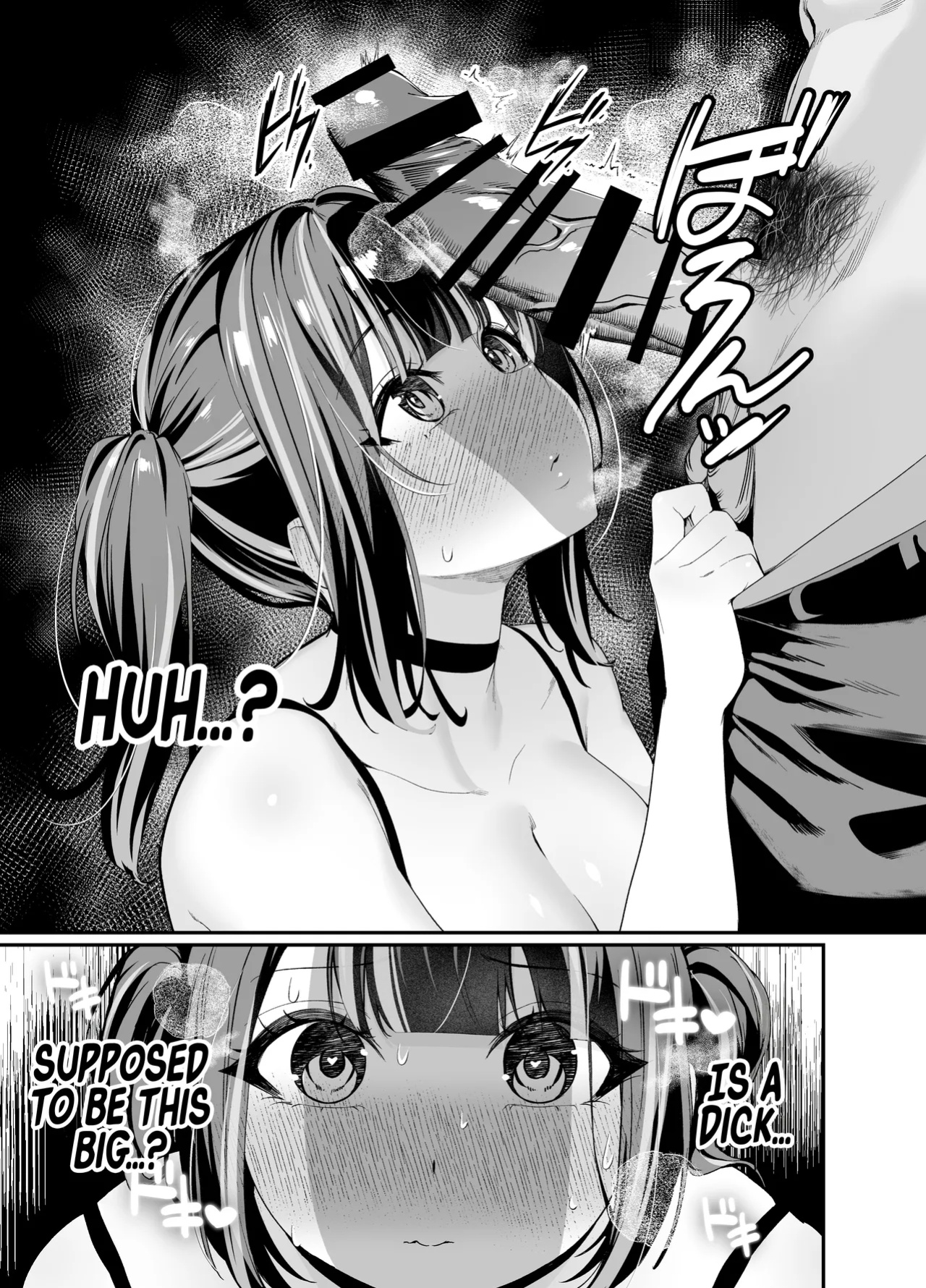 [Ebizoridan (Shien)] Senpai, Kyou Tomatte mo Ii yo ne? 2 | Can We stay at your Place Tonight Senpai? 2 [Coffedrug]