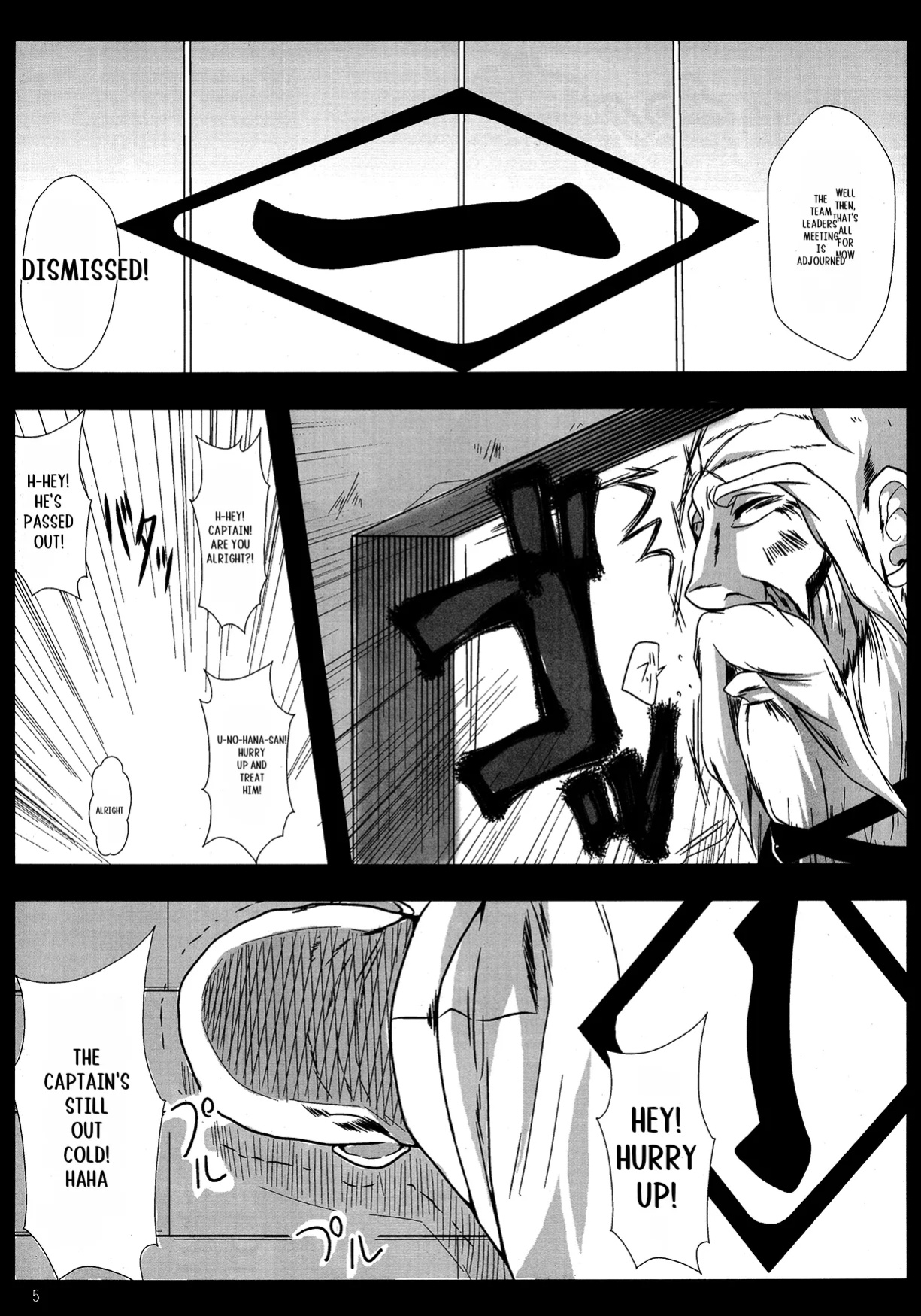(C78) [Kairanban (Bibi)] Benten Kairaku 16 Moshimo Kare Ga Boketa Nara (Bleach)