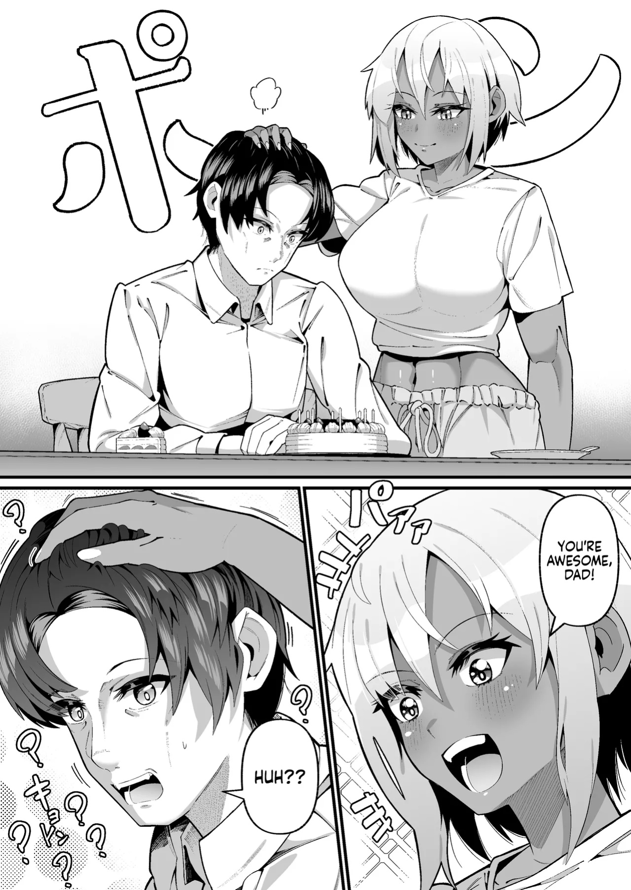 [Zonebell Market (Zonebell Tsukiji)] Ore to Musume wa Chi ga Tsunagatteinai (Jou) | My Daughter and I Are Not Blood-Related (Part 1) [NudeSalad]