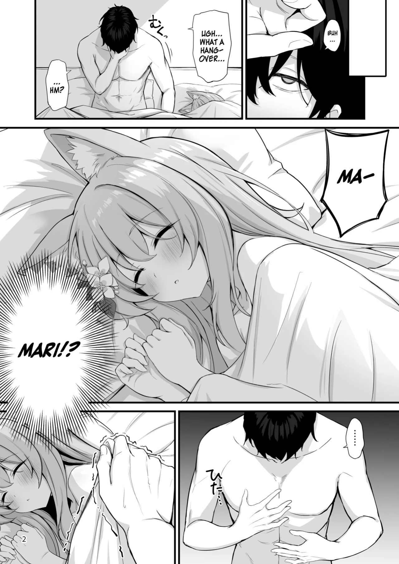[NNL (Mary-san)] Asa Chun Mari!? | Mari Morning Delight!? (Blue Archive) [SDF]