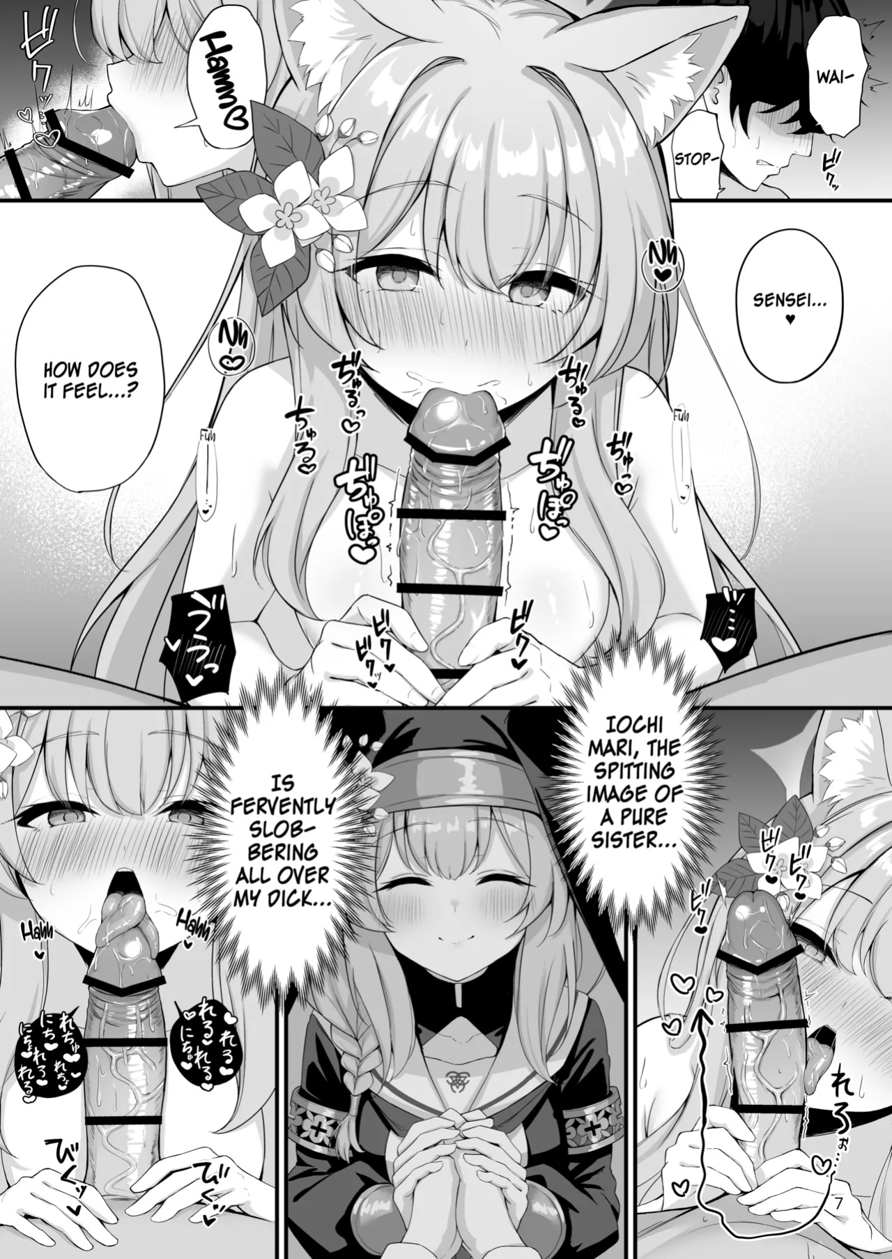 [NNL (Mary-san)] Asa Chun Mari!? | Mari Morning Delight!? (Blue Archive) [SDF]