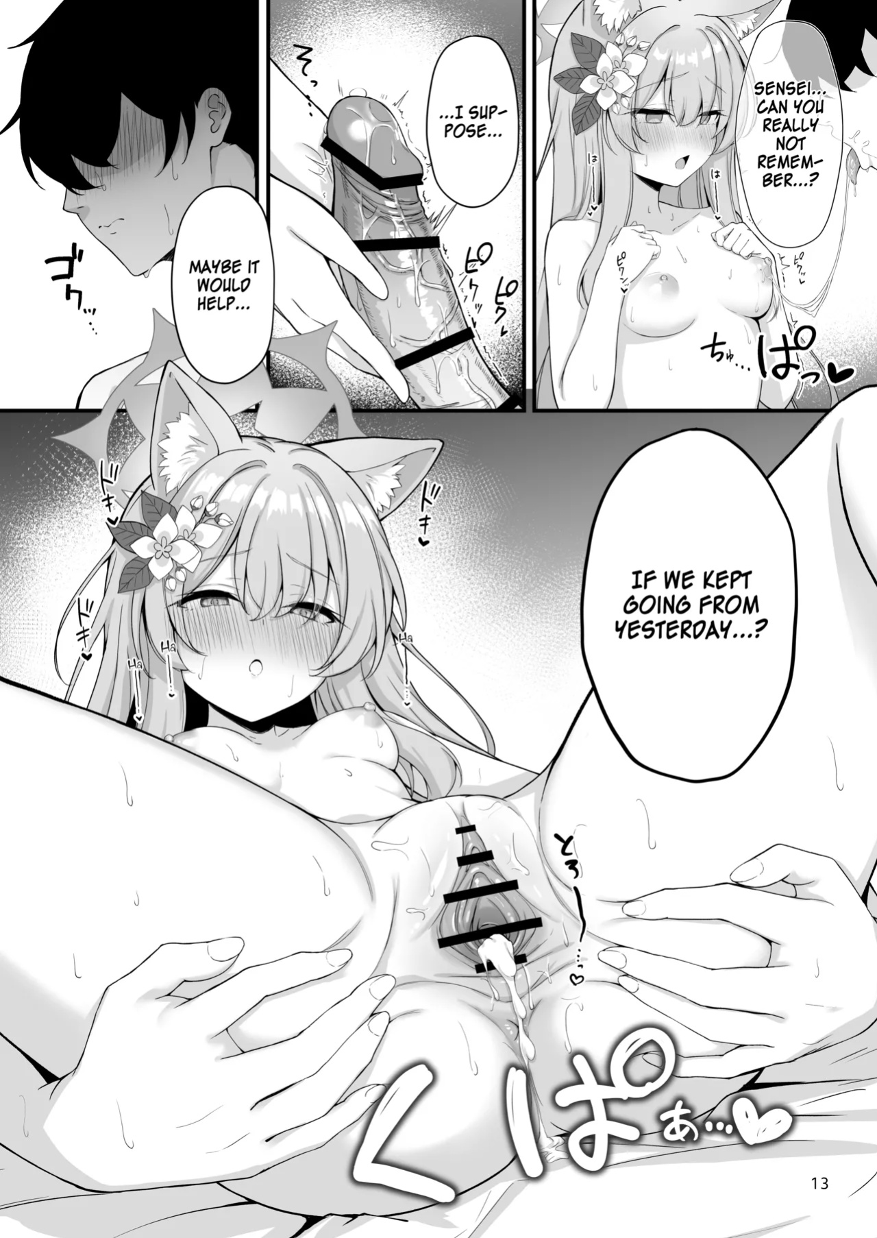 [NNL (Mary-san)] Asa Chun Mari!? | Mari Morning Delight!? (Blue Archive) [SDF]