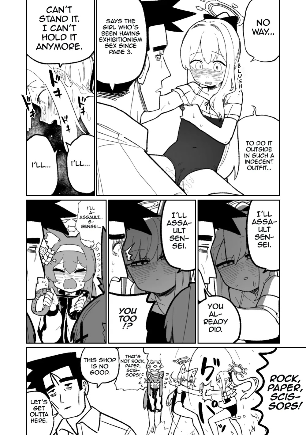 [Asahina Yoshitosi] When It Comes To A [Curtain] (Blue Archive)