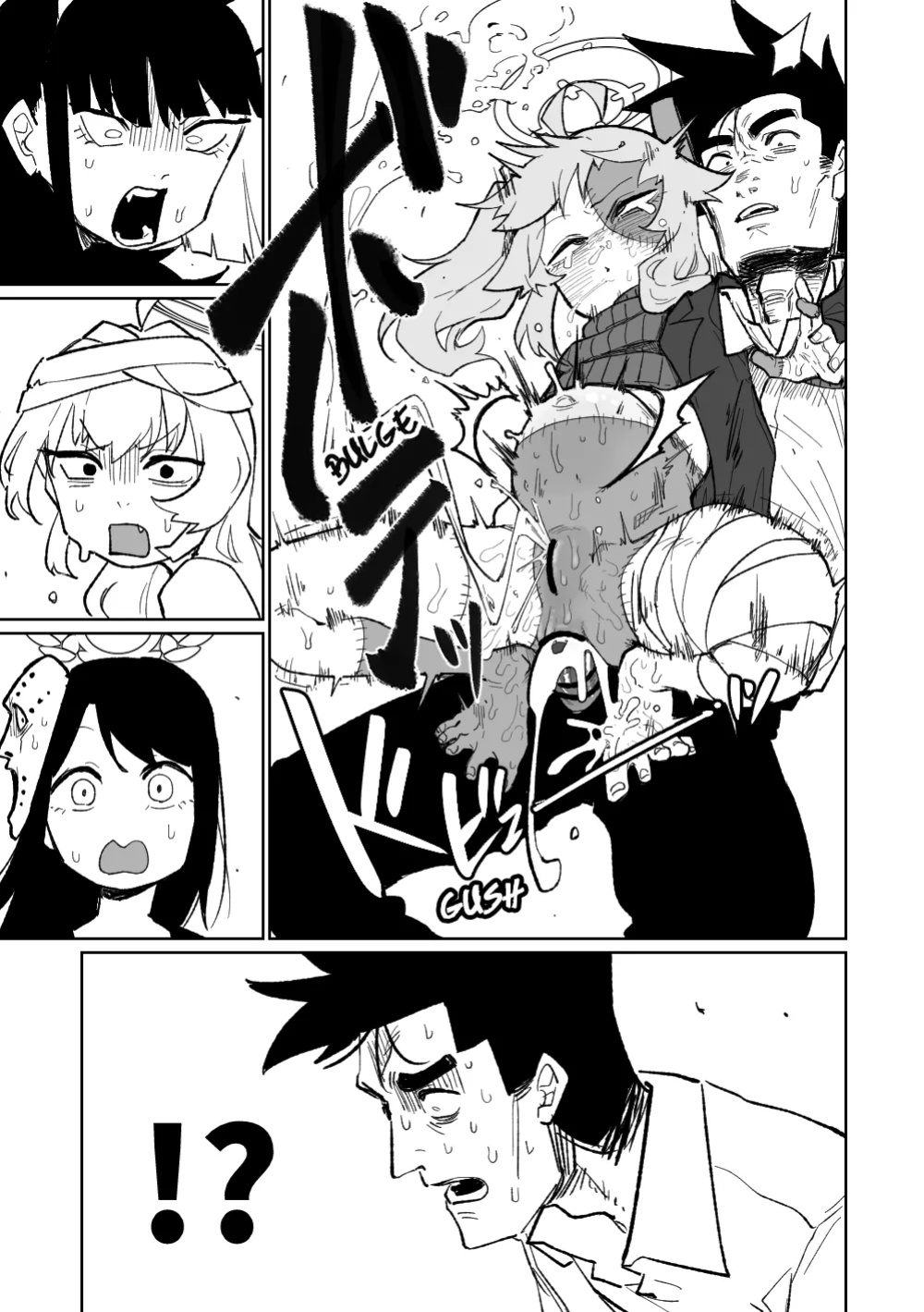 [Asahina Yoshitosi] When It Comes To A [Curtain] (Blue Archive)