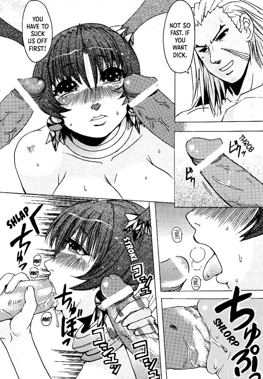 (C63) [Bakunyu Fullnerson (Kokuryuugan)] Happy black hole (Star Gladiator) [EHCOVE]
