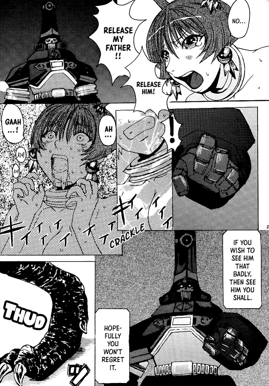 (C63) [Bakunyu Fullnerson (Kokuryuugan)] Happy black hole (Star Gladiator) [EHCOVE]