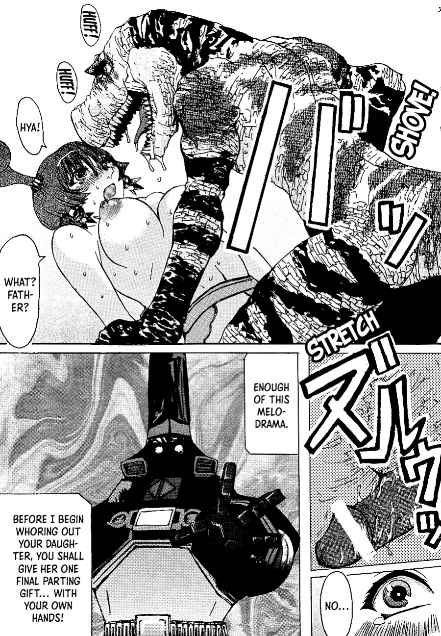 (C63) [Bakunyu Fullnerson (Kokuryuugan)] Happy black hole (Star Gladiator) [EHCOVE]