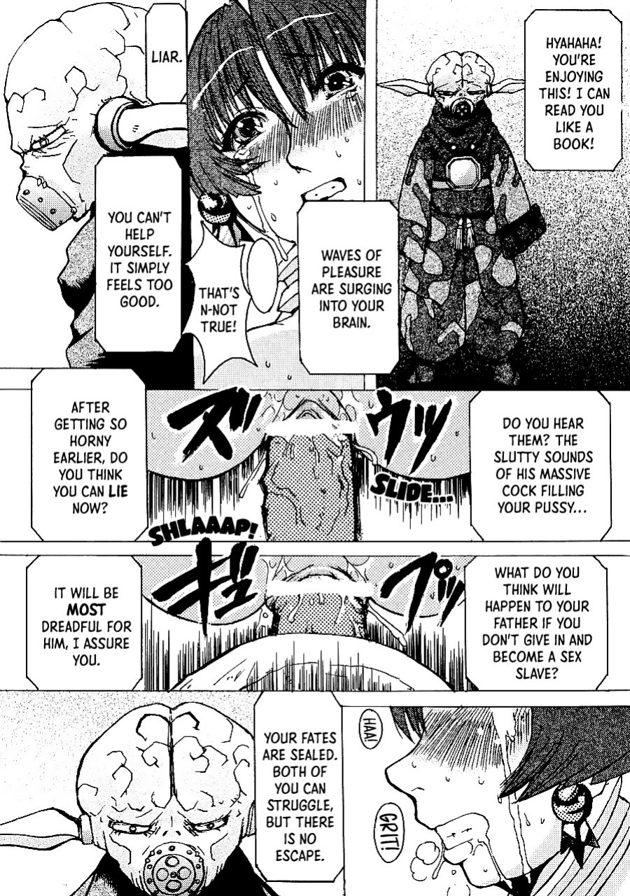 (C63) [Bakunyu Fullnerson (Kokuryuugan)] Happy black hole (Star Gladiator) [EHCOVE]