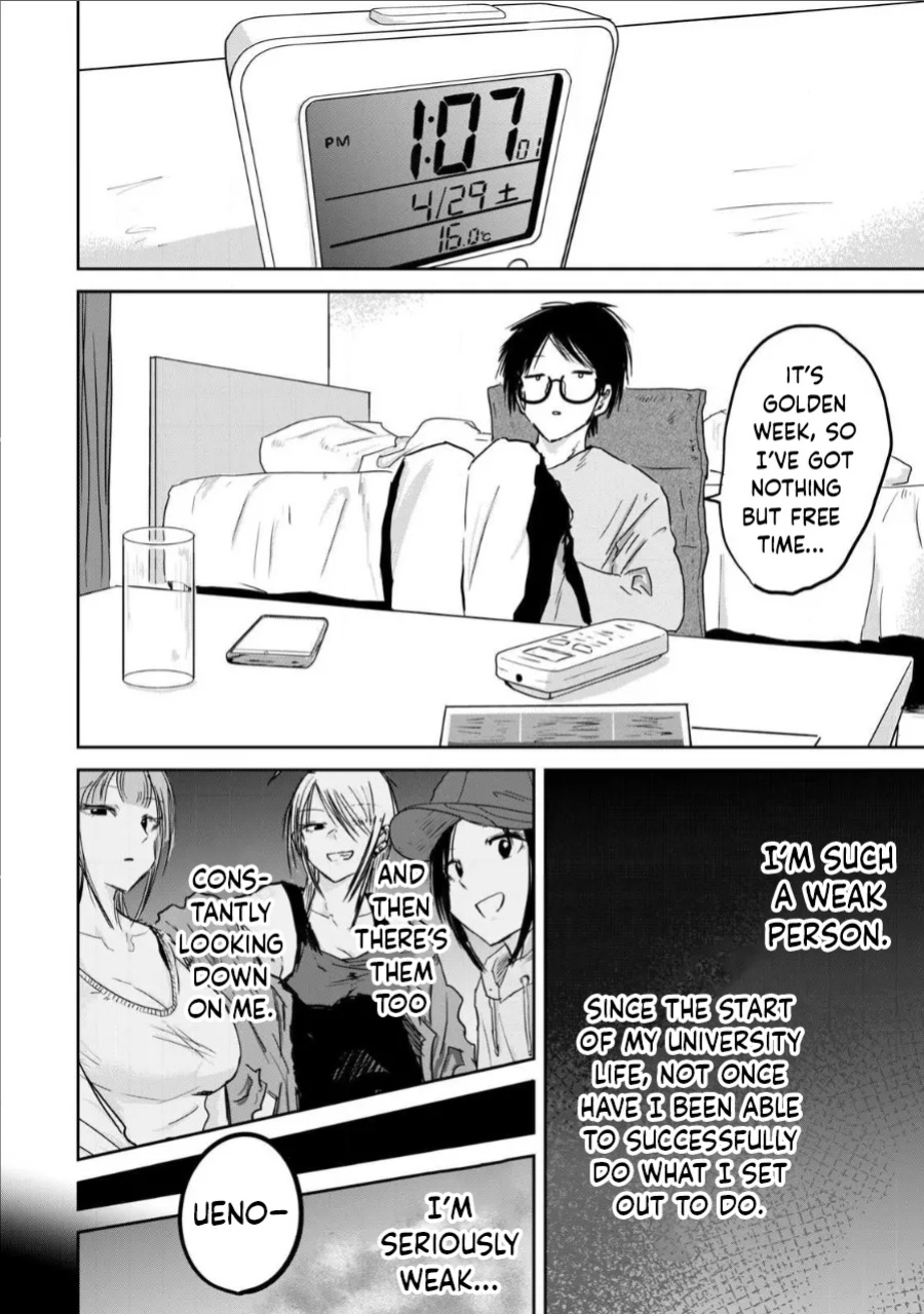 [Nakaura Tomoki] Ueno-kun wa Kaihatsu-zumi Dai 11 wa | Ueno-kun Has Been Developed Chapter 11