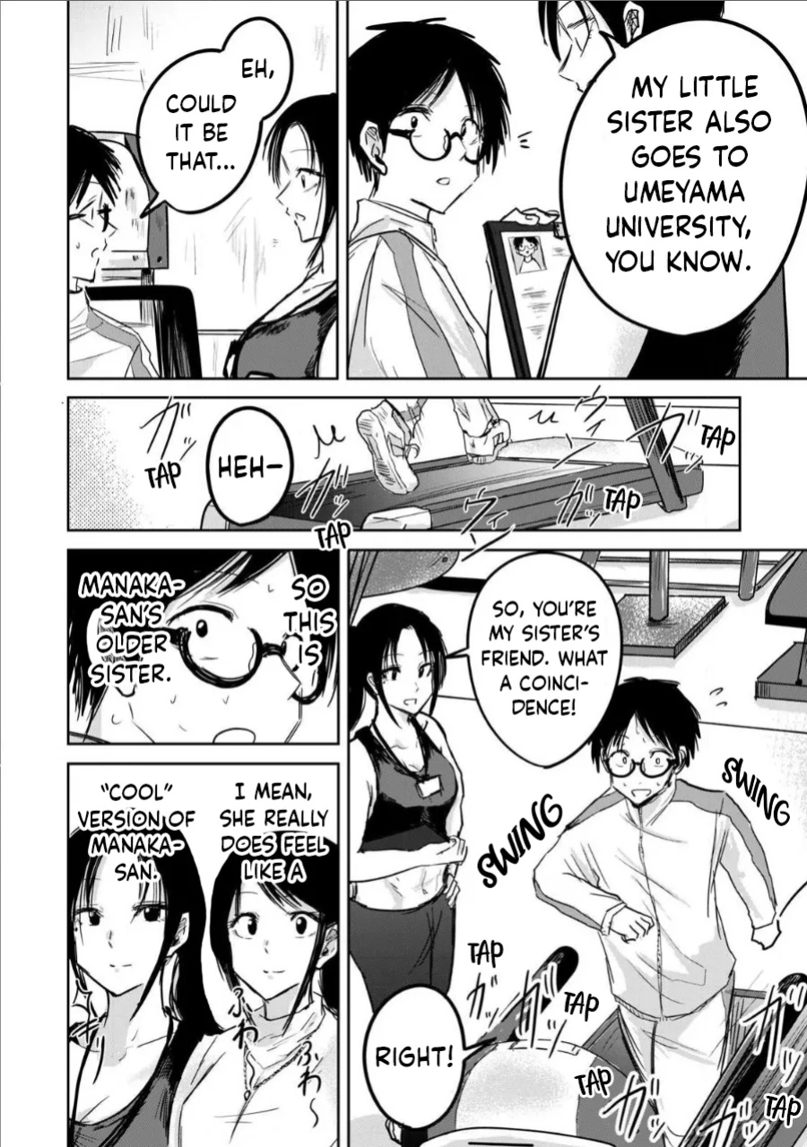 [Nakaura Tomoki] Ueno-kun wa Kaihatsu-zumi Dai 11 wa | Ueno-kun Has Been Developed Chapter 11