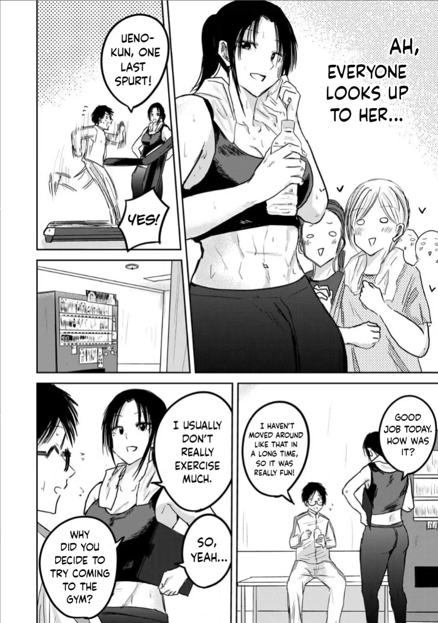[Nakaura Tomoki] Ueno-kun wa Kaihatsu-zumi Dai 11 wa | Ueno-kun Has Been Developed Chapter 11