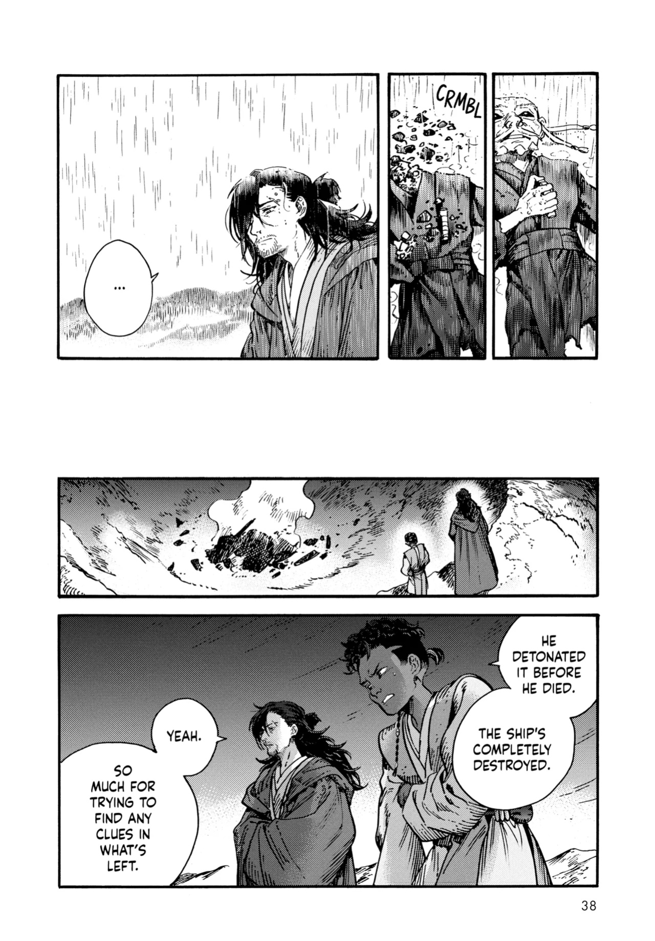 Star Wars: Visions: The Manga Anthology