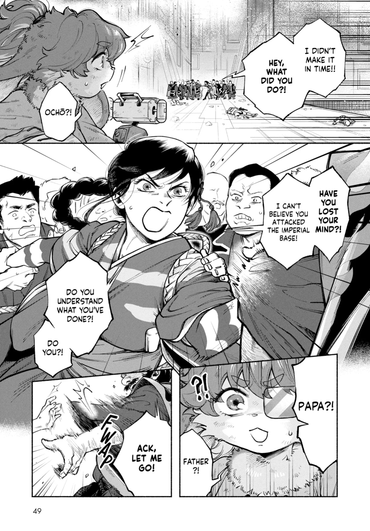Star Wars: Visions: The Manga Anthology