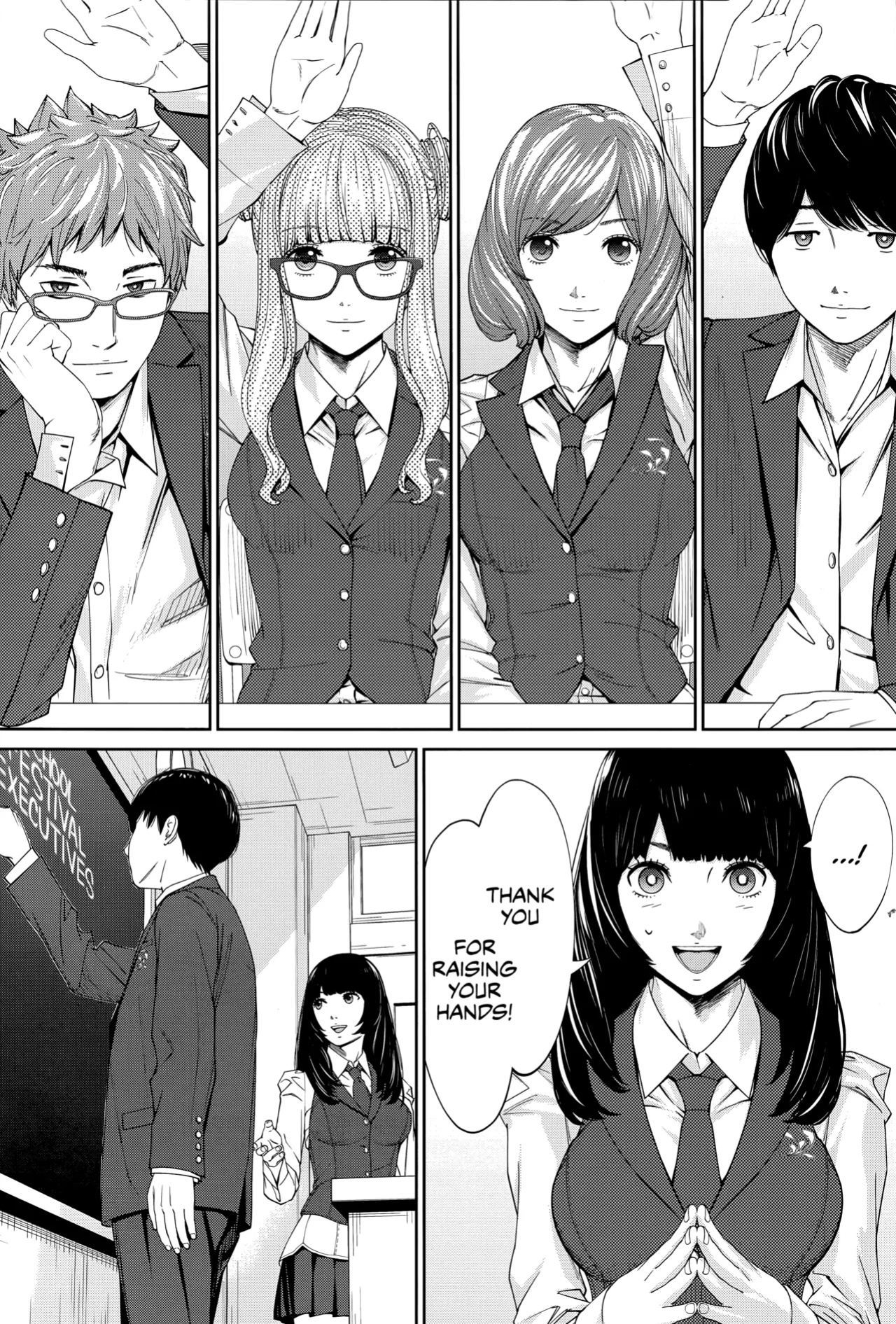 [Seto Yuuki] Yuuzai desu. #1 | You're guilty. Ch. 1 (COMIC Mugen Tensei 2022-10) [WataTL] [Fan Decensored]