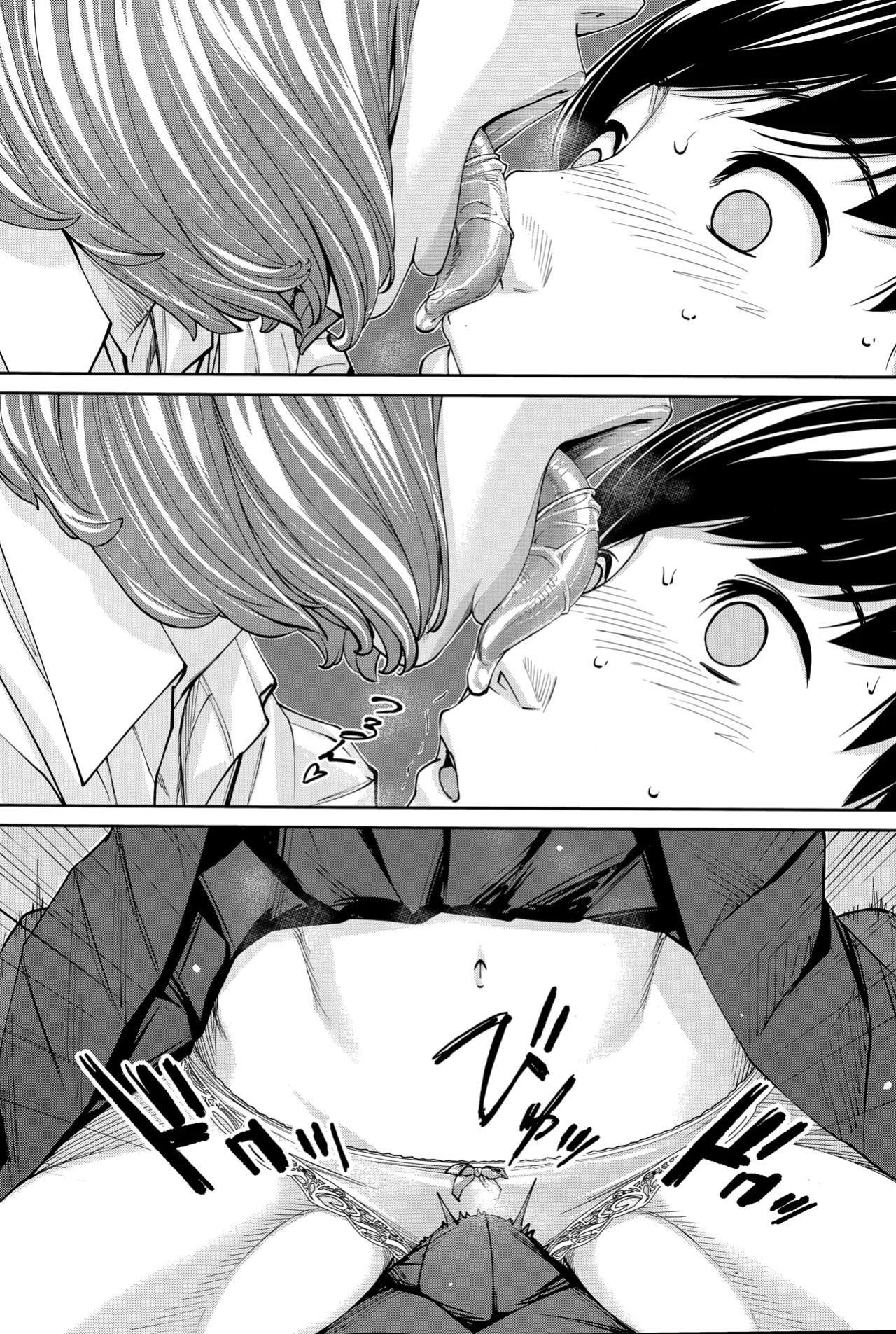[Seto Yuuki] Yuuzai desu. #1 | You're guilty. Ch. 1 (COMIC Mugen Tensei 2022-10) [WataTL] [Fan Decensored]
